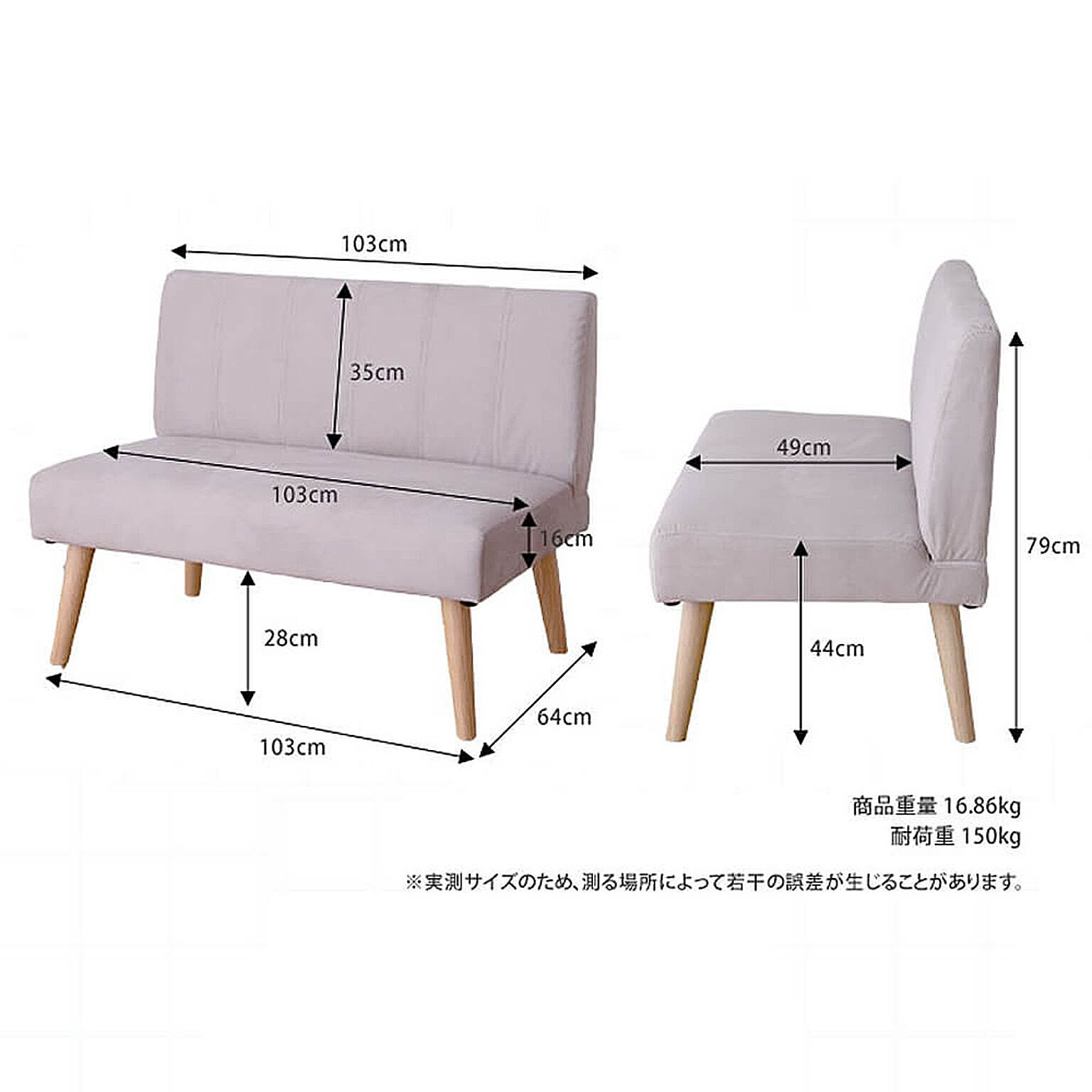 Troy（トロイ） 2人掛けソファ m11837