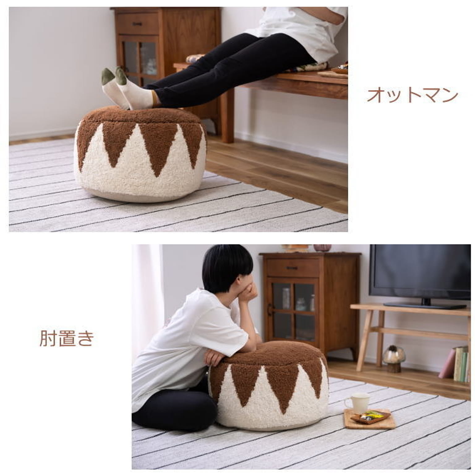 スツール・丸椅子