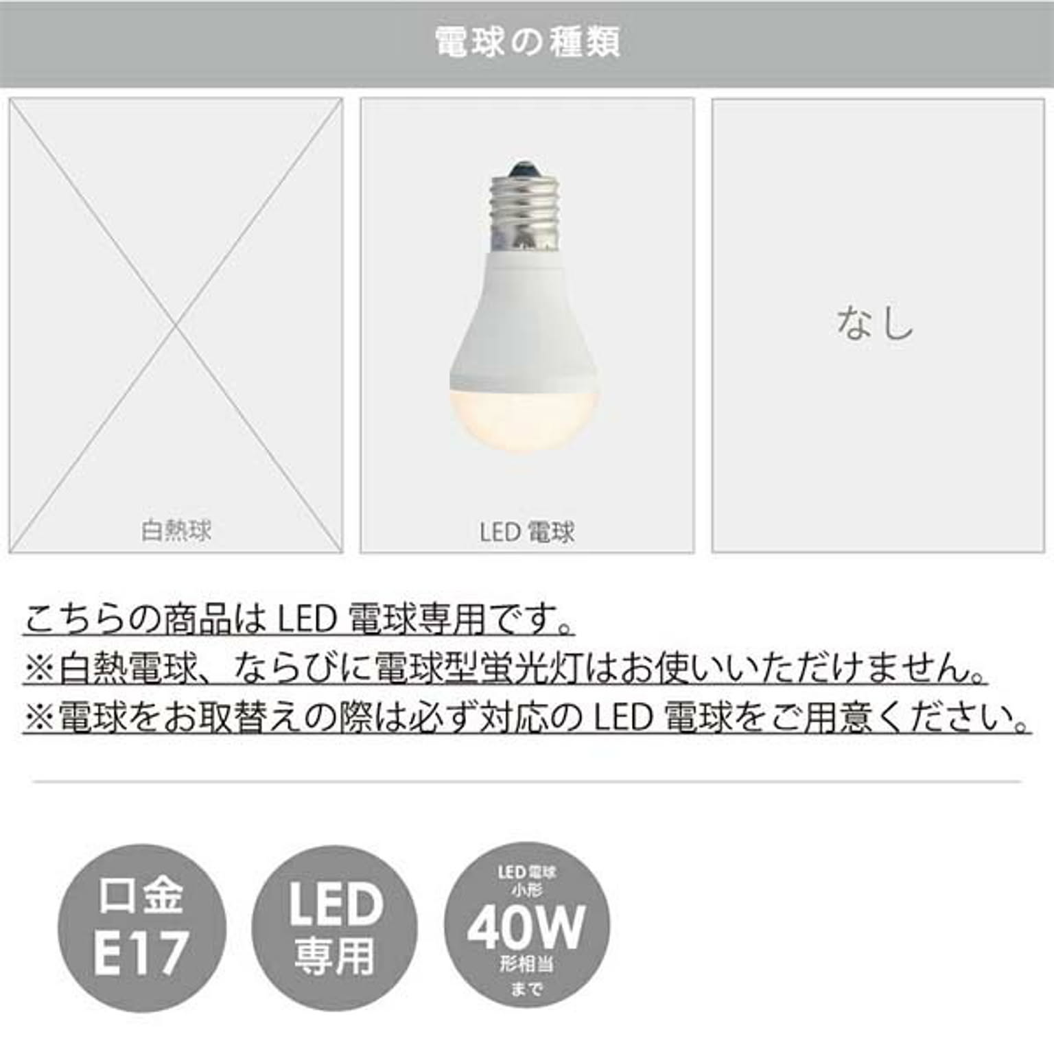 ペンダントライト