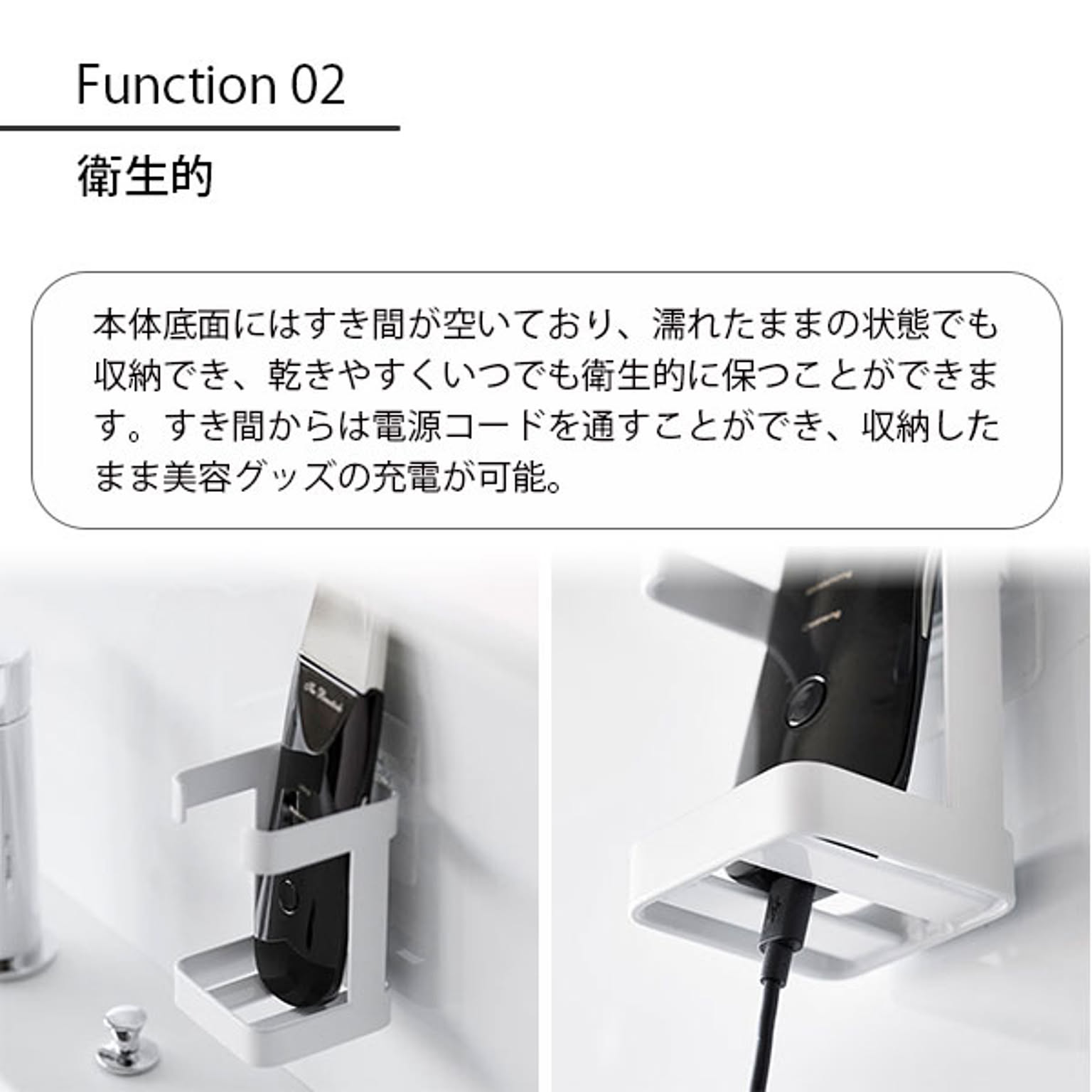 浴室用ラック