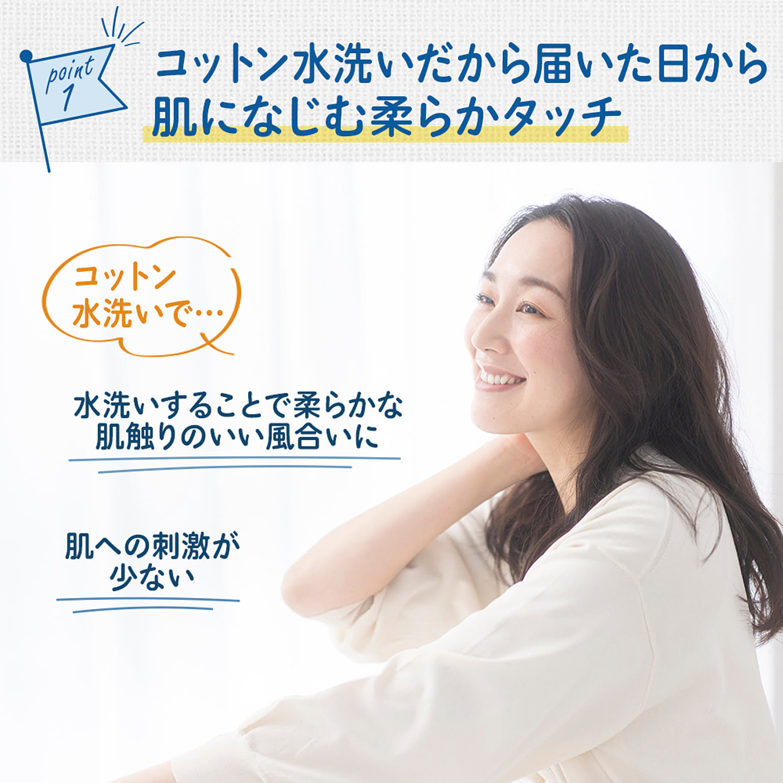 ベッドパッド・敷きパッド