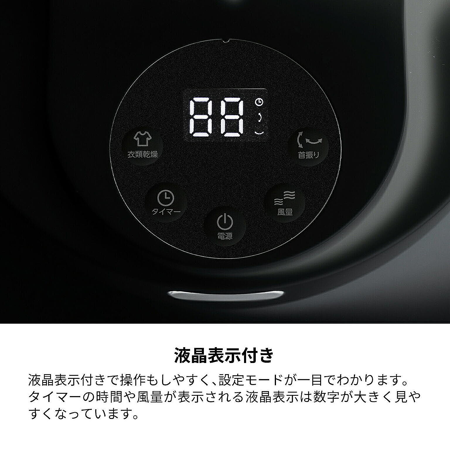 サーキュレーター