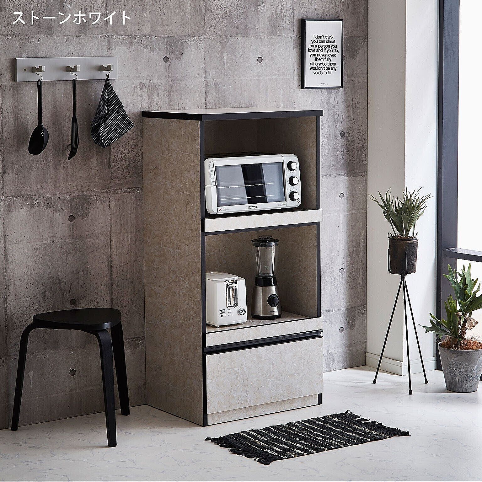 食器棚 レンジ台 レンジラック レンジボード 家電収納 スイム 幅59cm 完成品 日本製 コンパクト