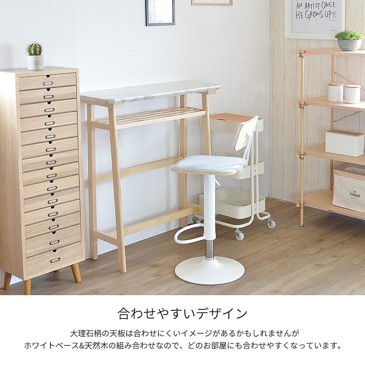 カウンターチェア