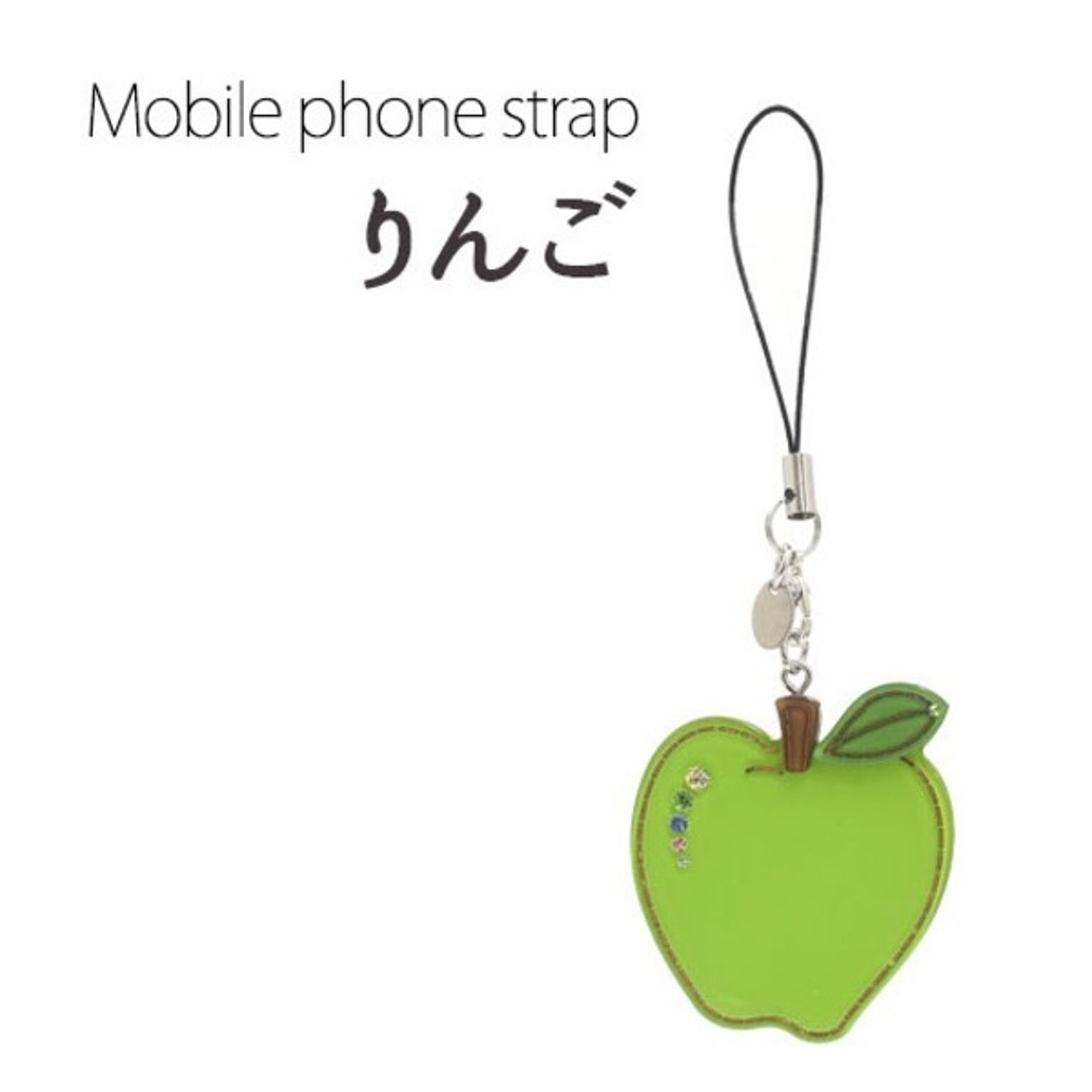 【4個セット】携帯ストラップ りんご（グリーン）