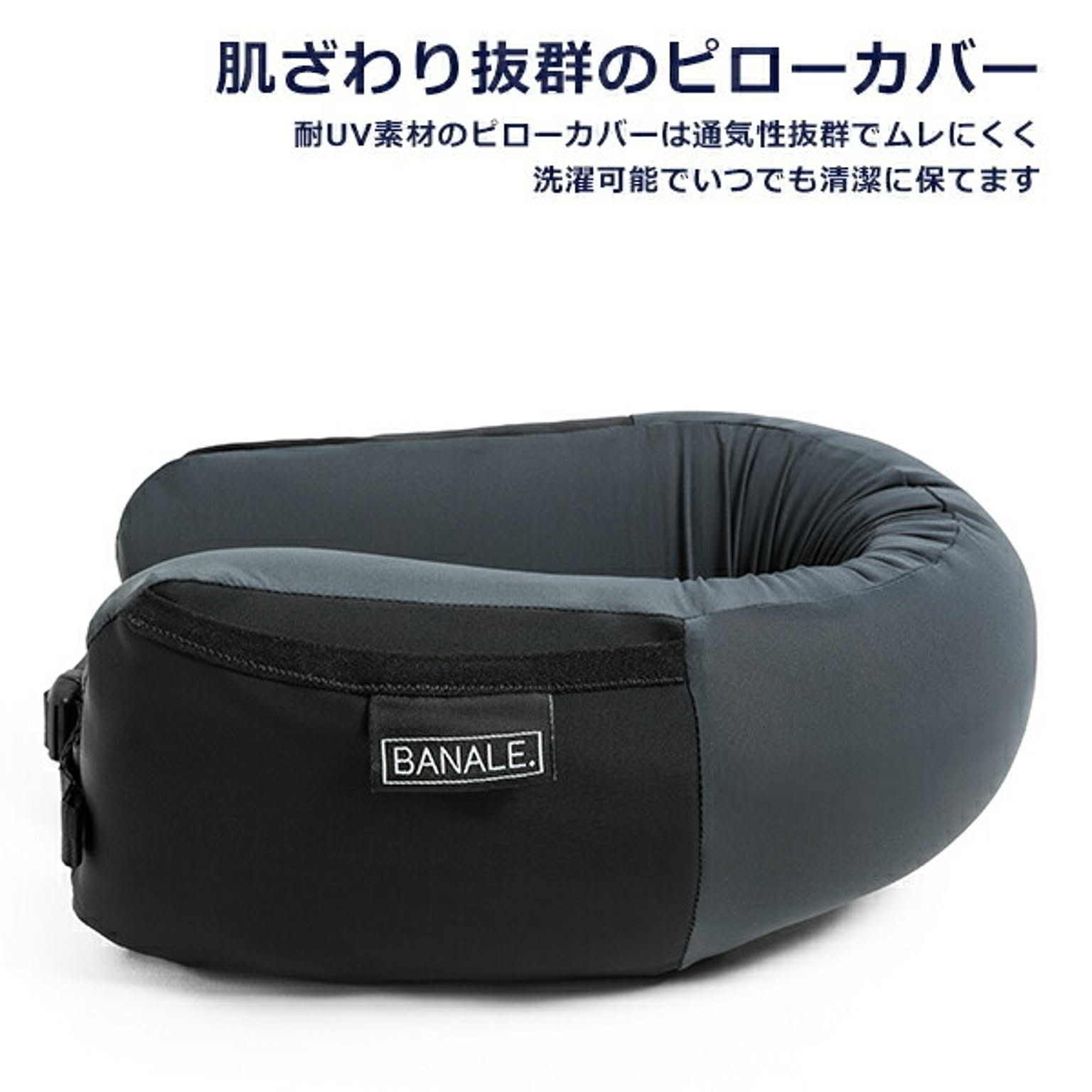 旅行便利グッズ