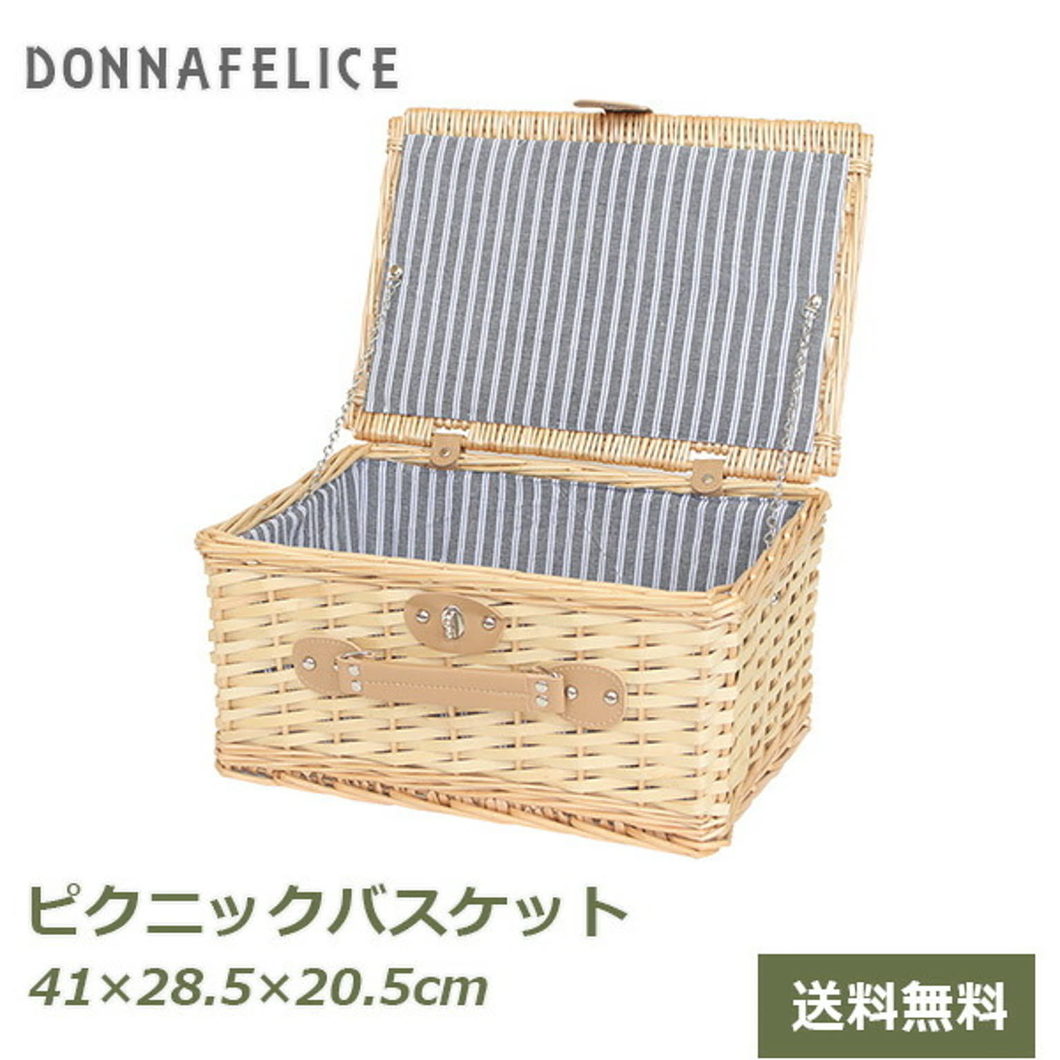 かご・バスケット