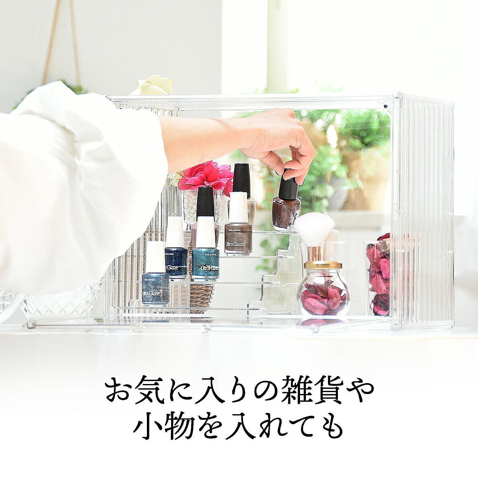 コレクションケース