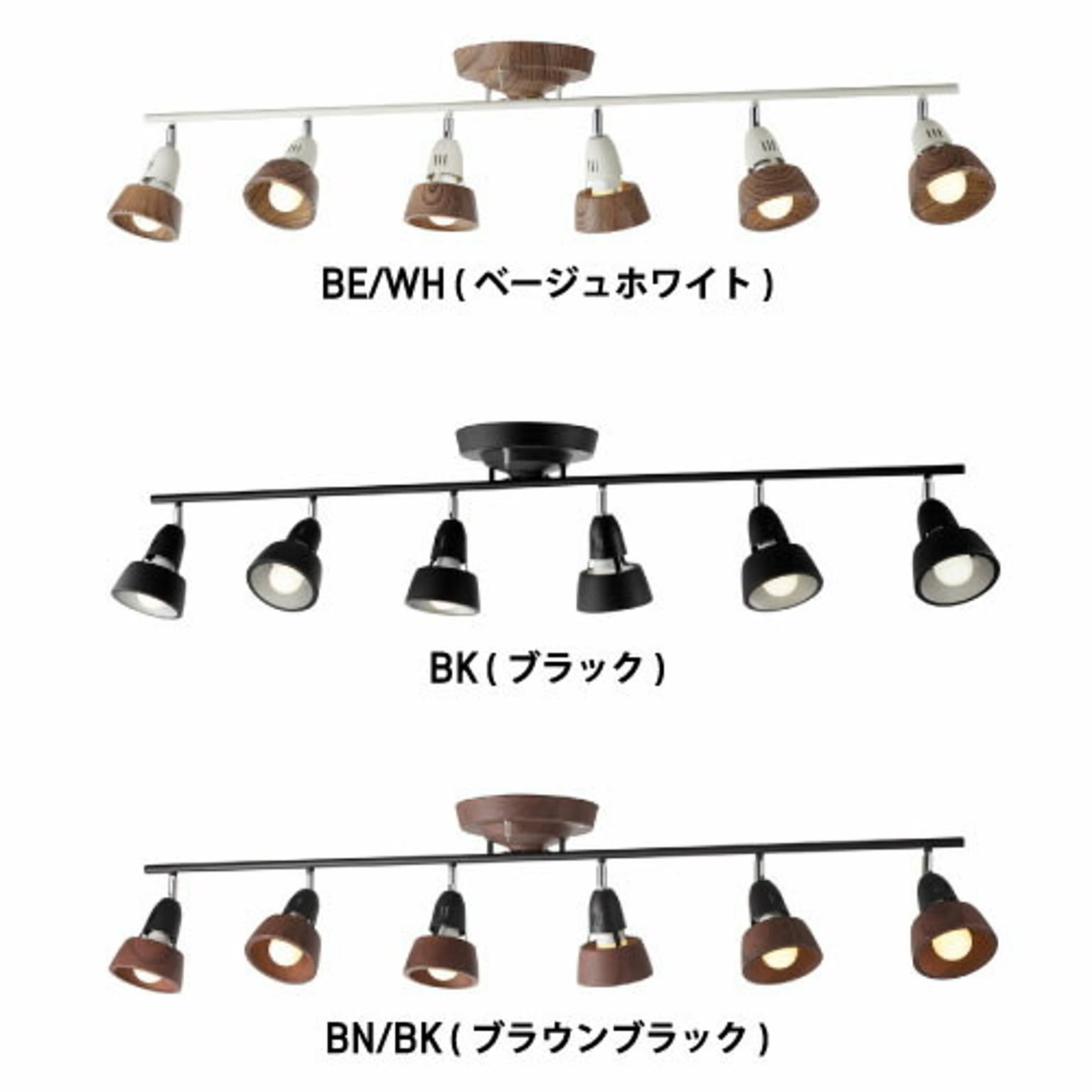 シーリングライト