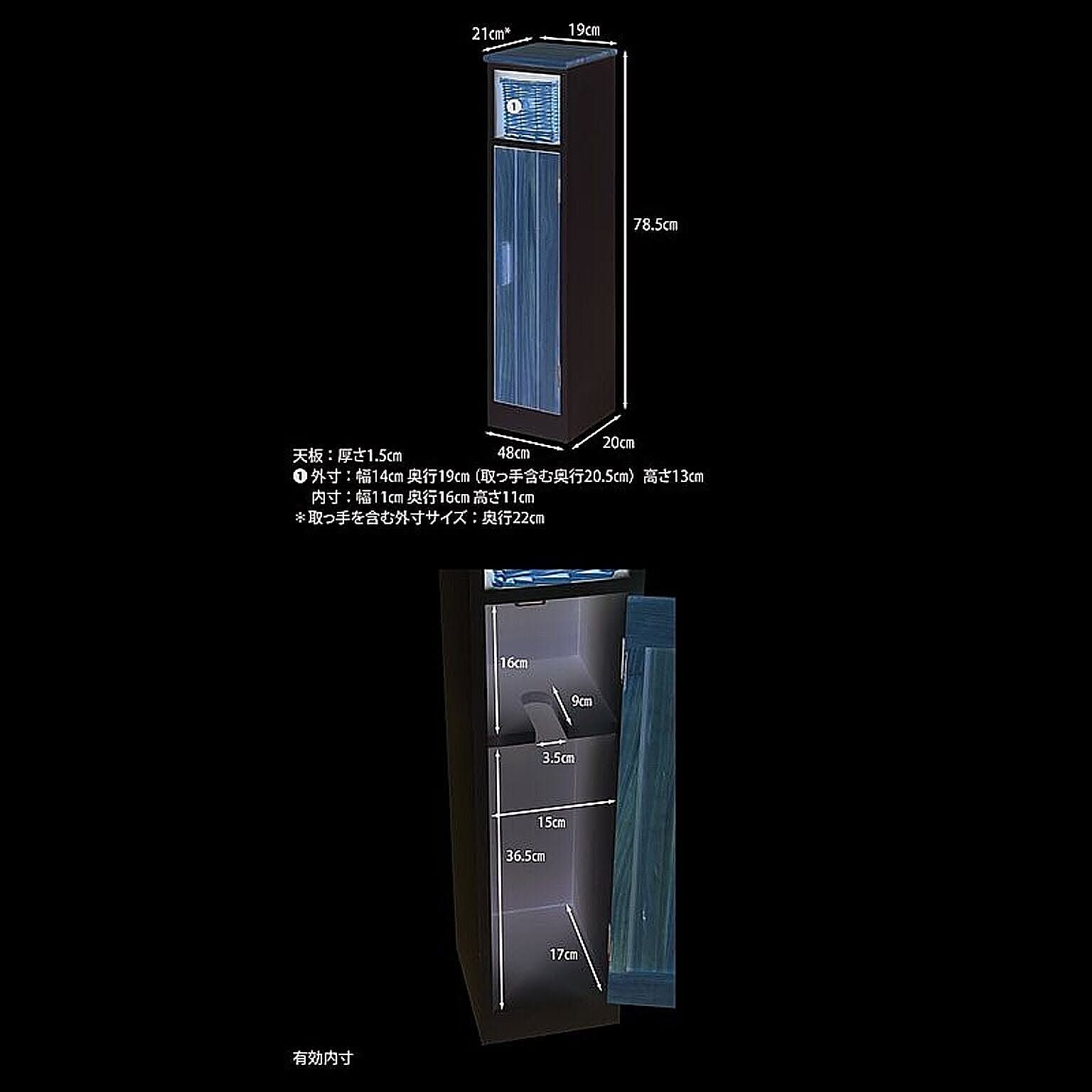 トイレ収納