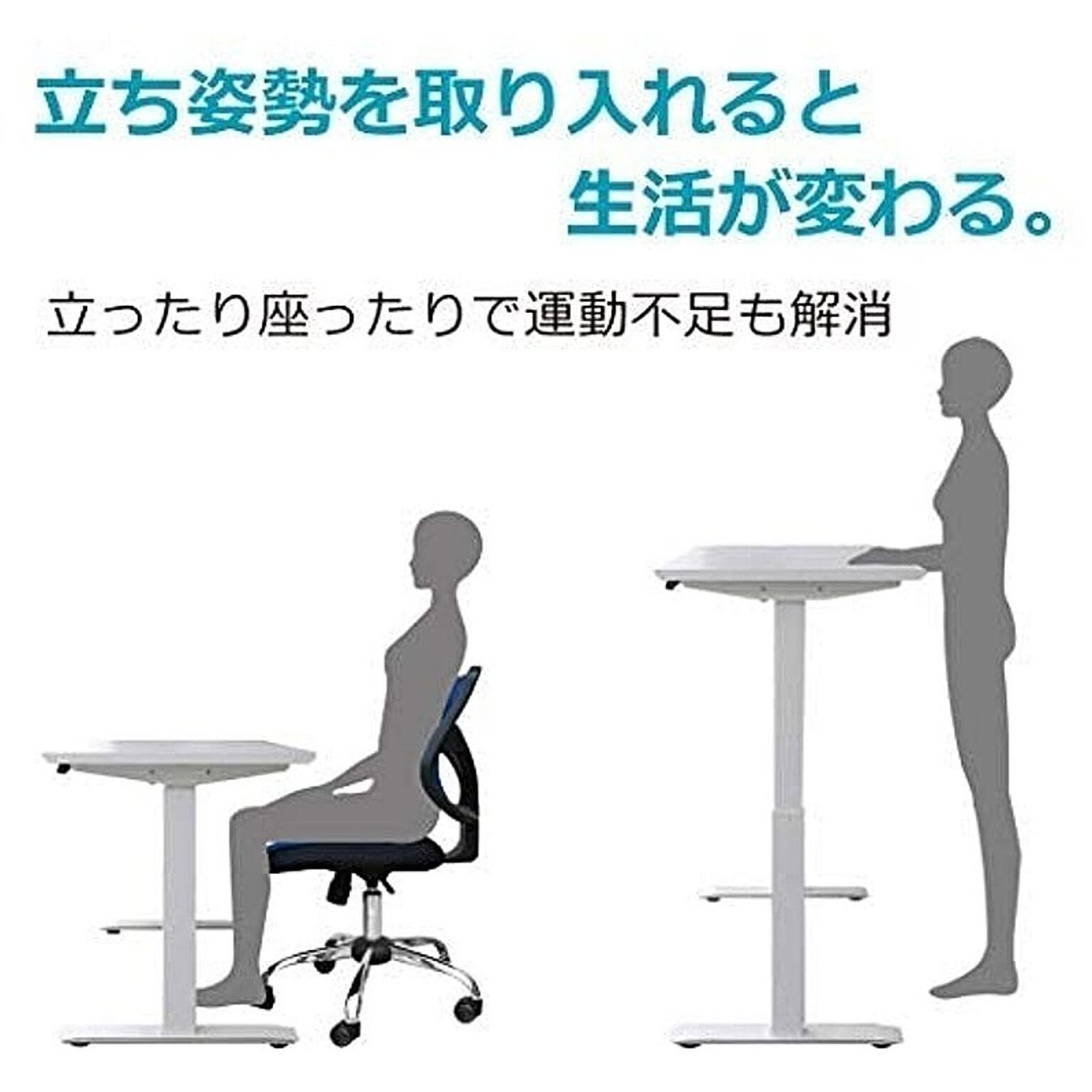 パソコンデスク・ワークデスク