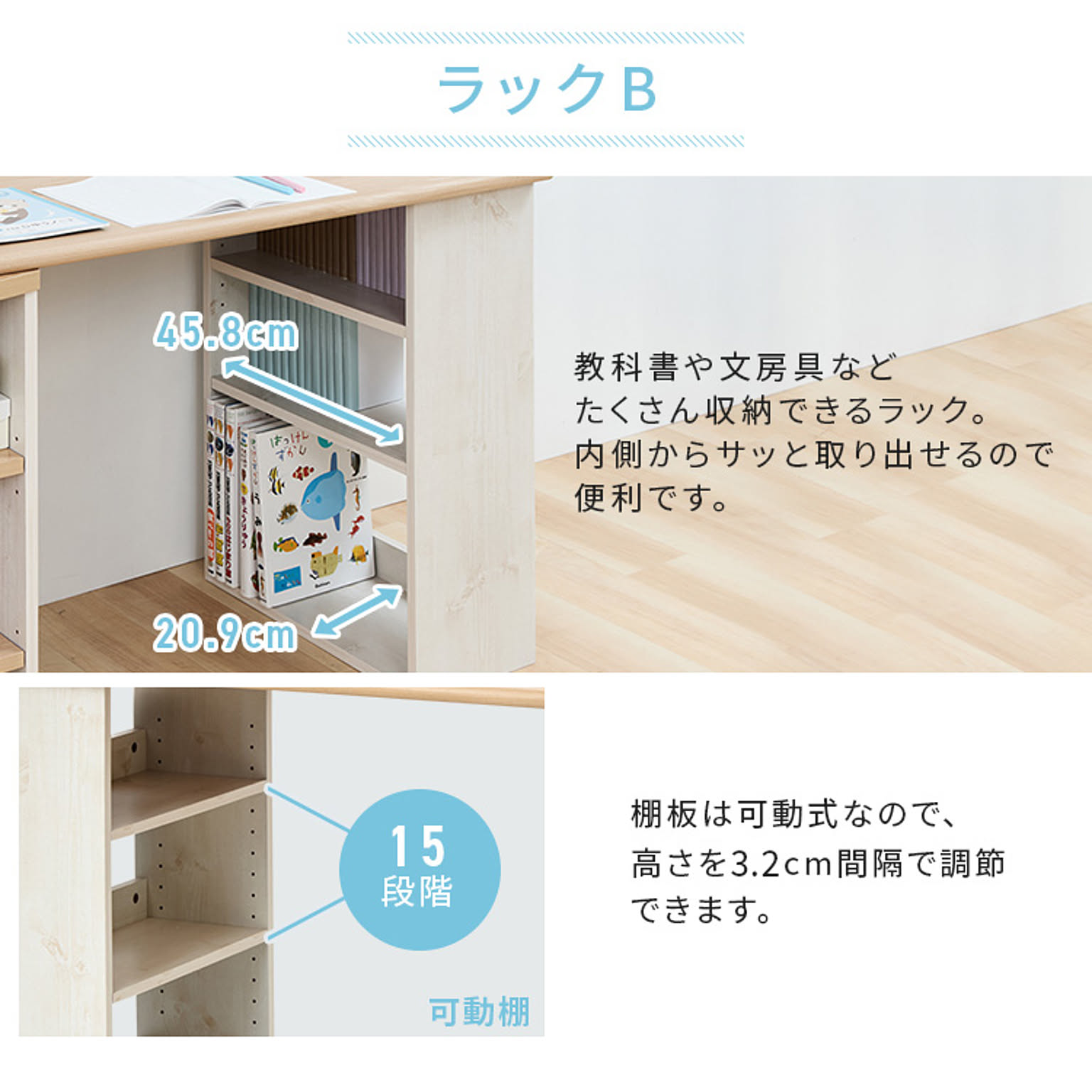学習机