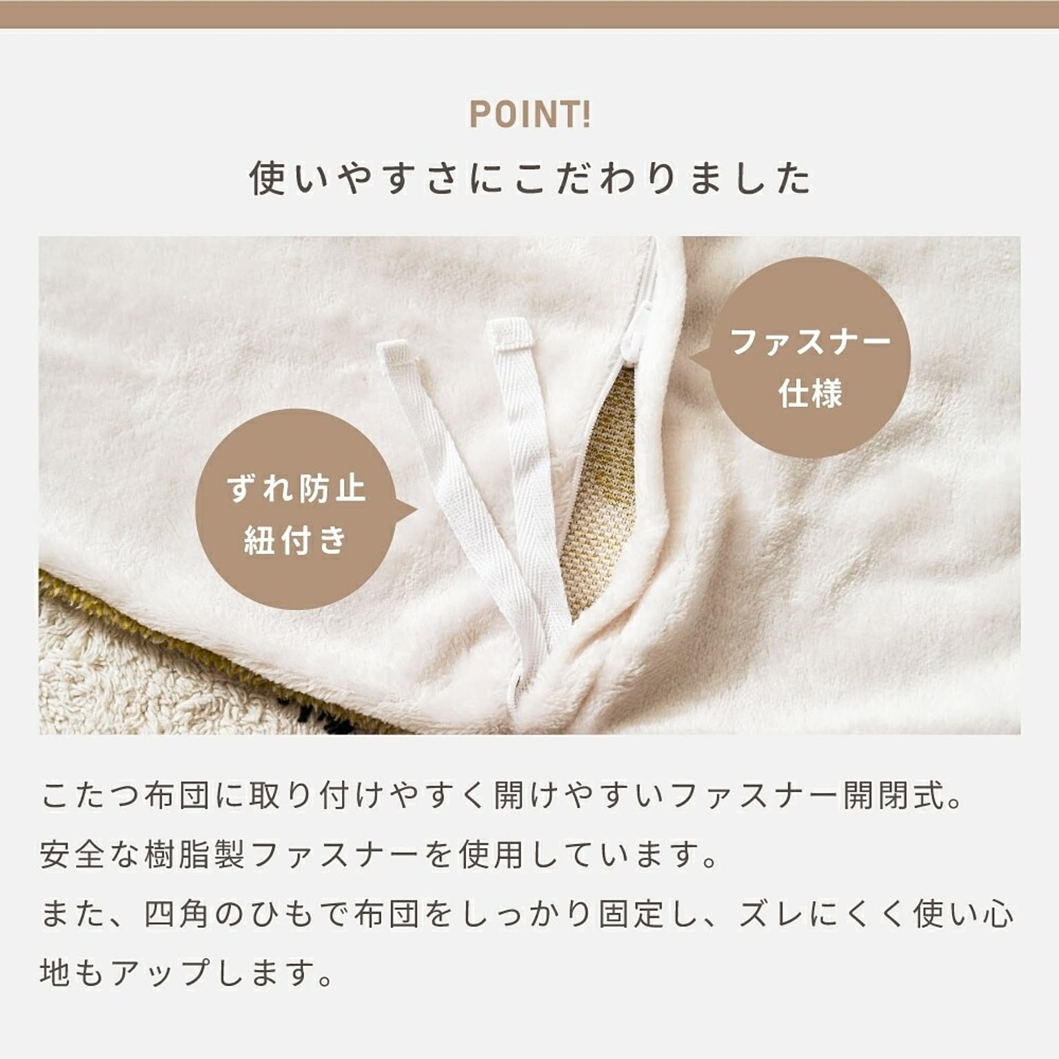 こたつ布団カバー