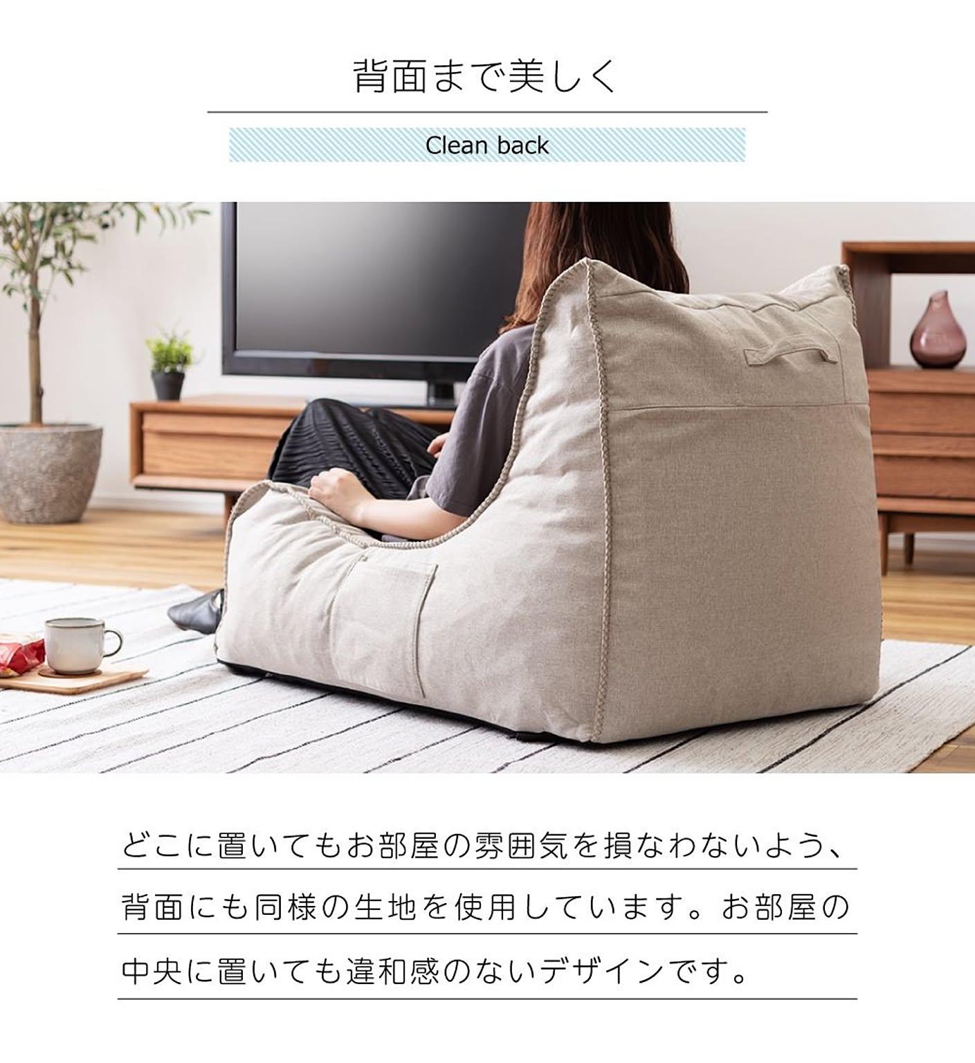クッションソファ
