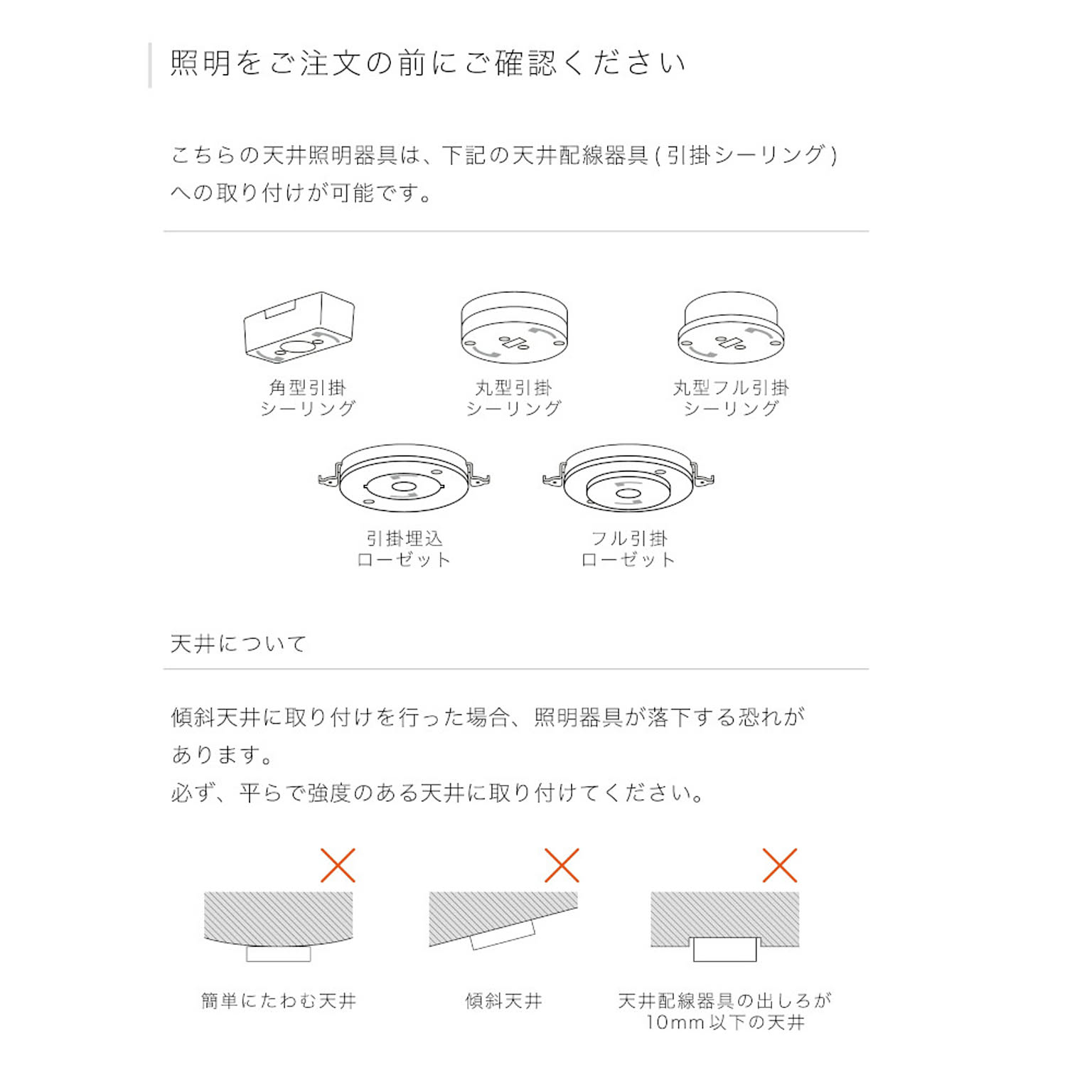 ペンダントライト