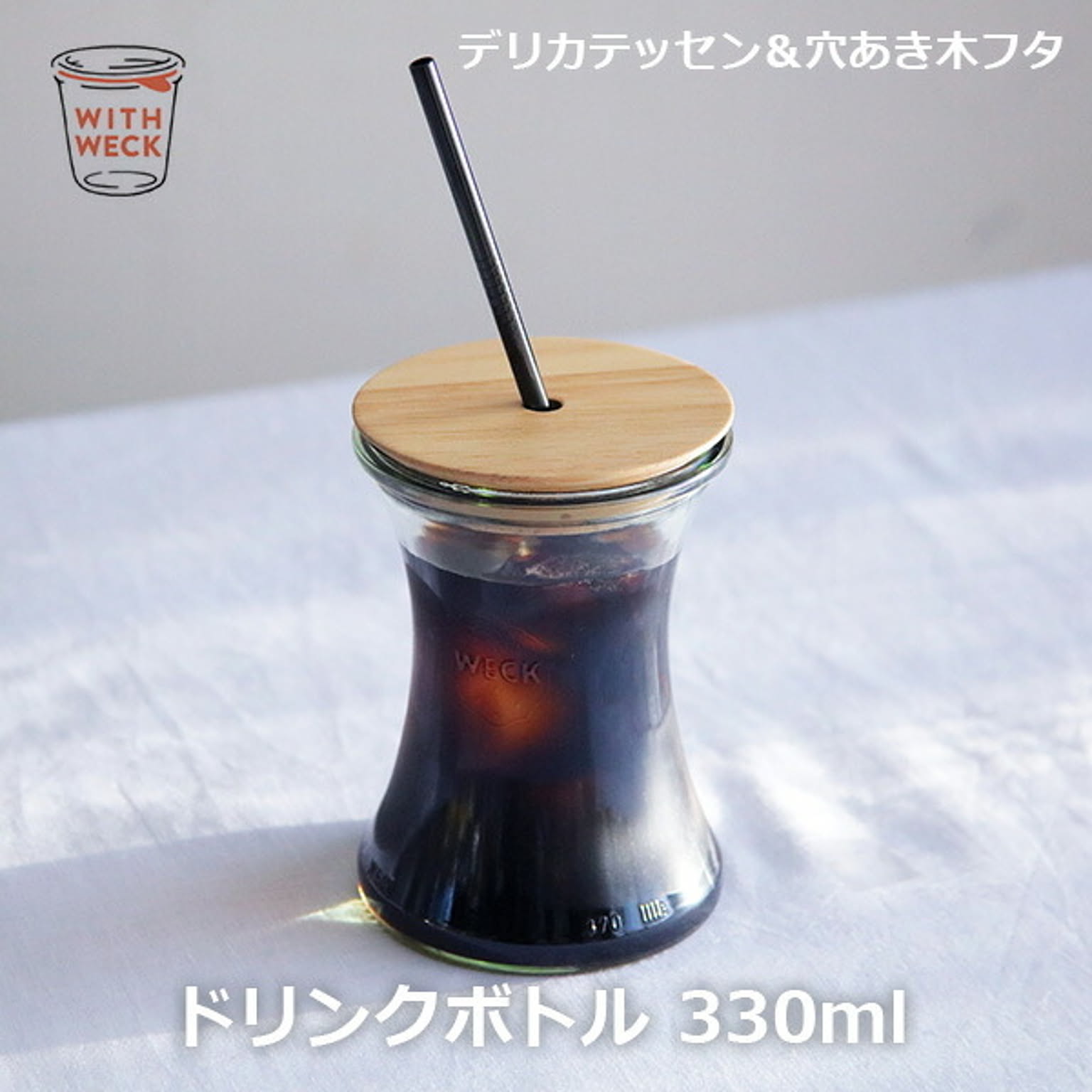 グラス
