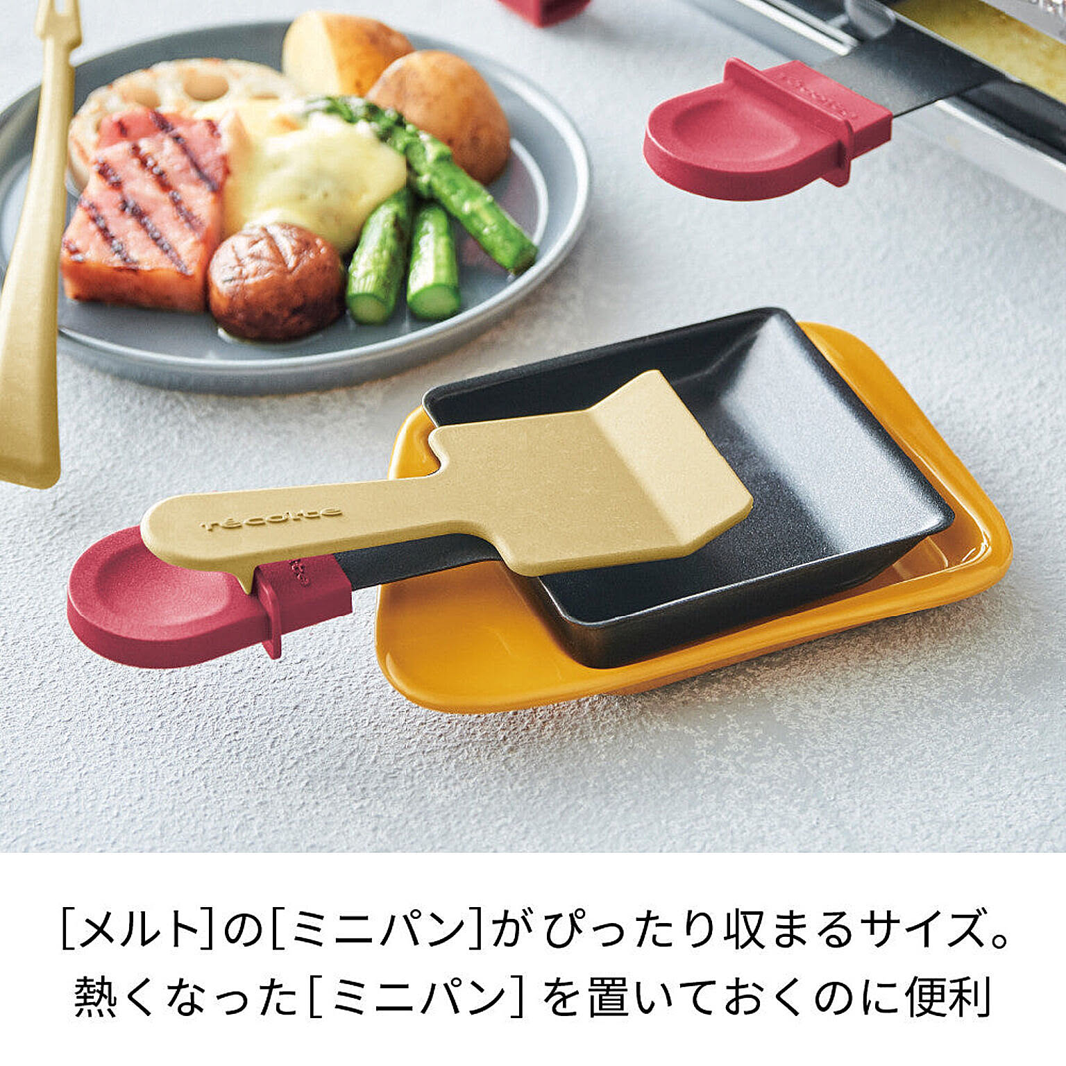 耐熱食器