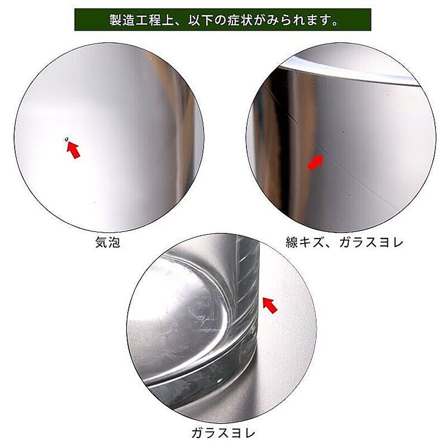 花瓶・フラワーベース