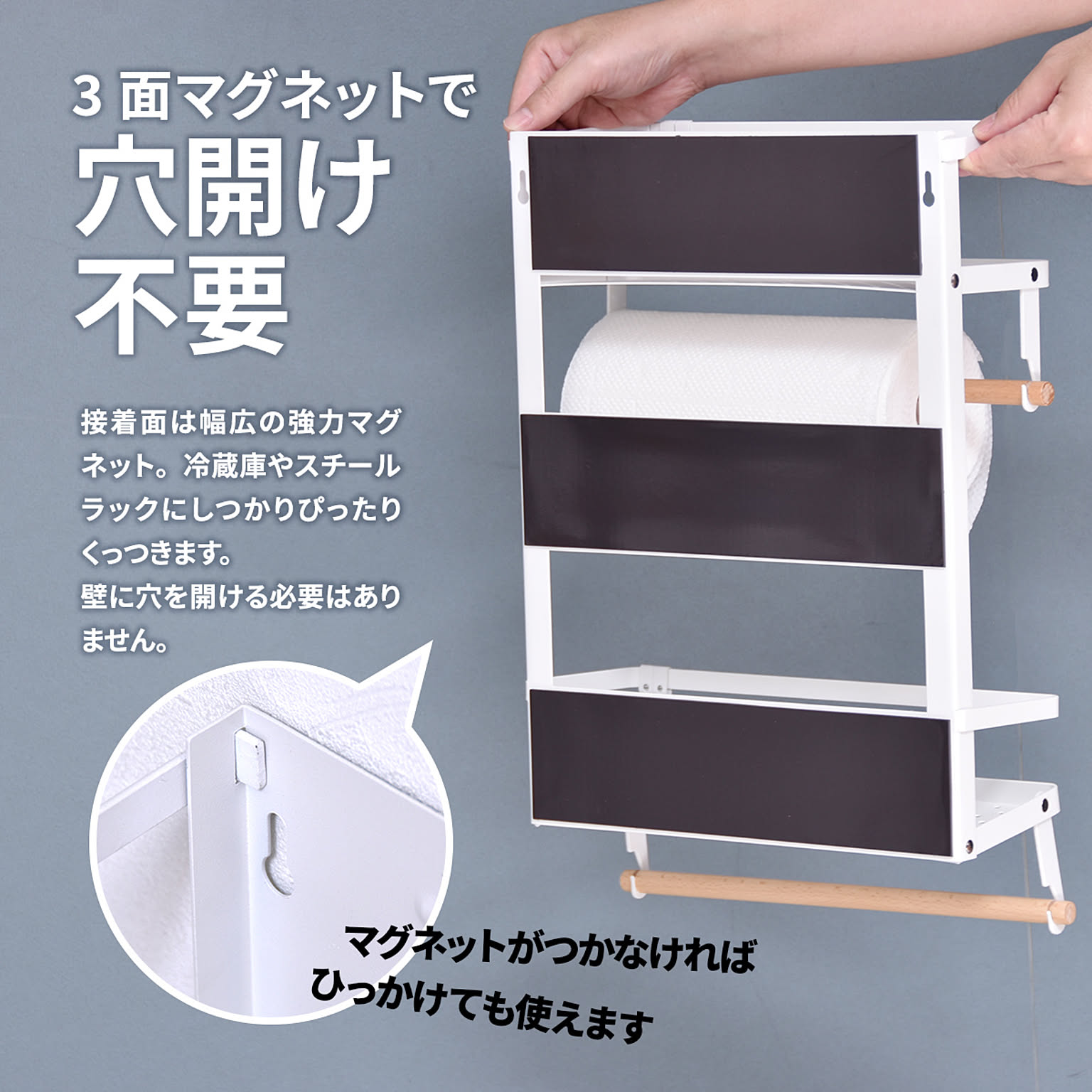ペーパーホルダー