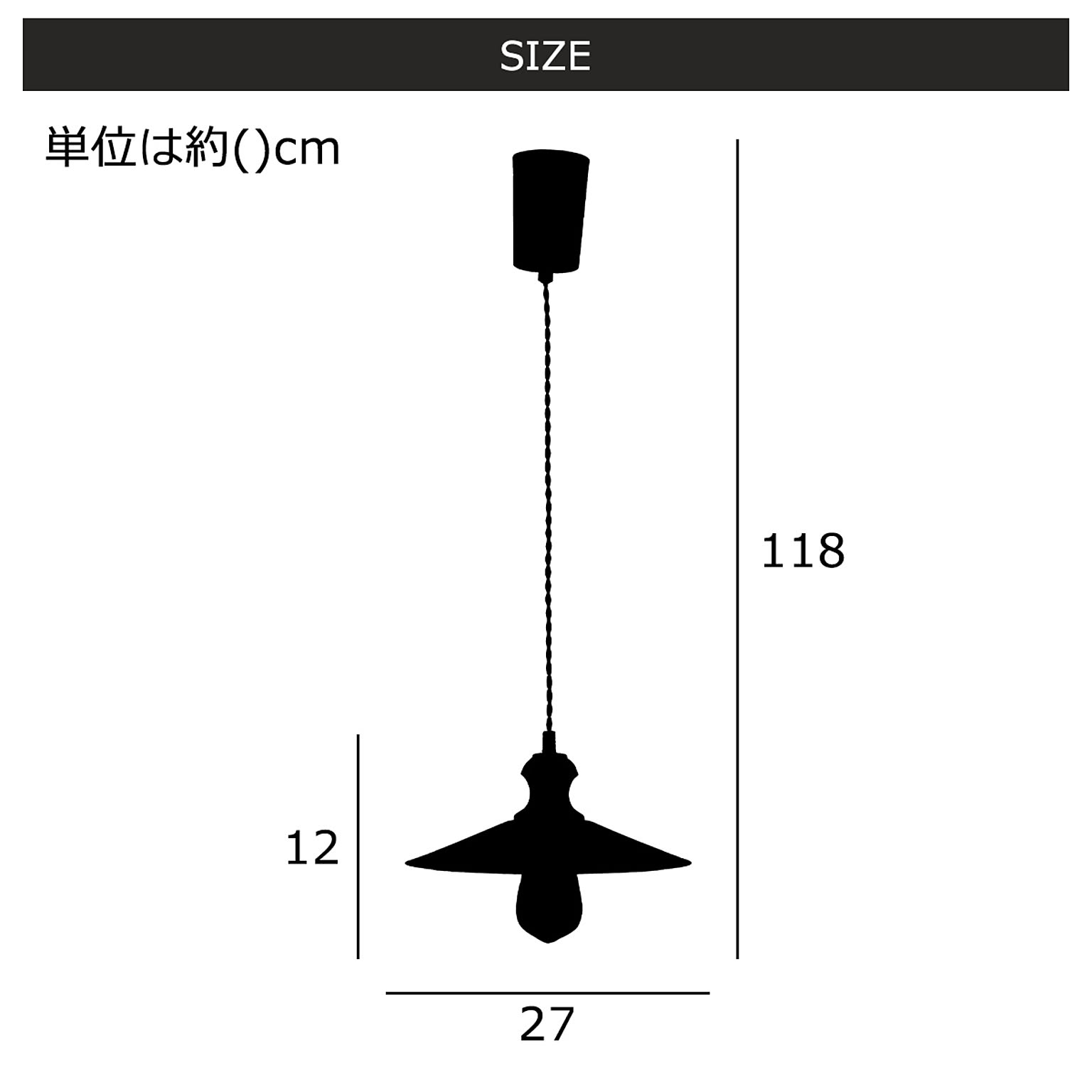 ペンダントライト