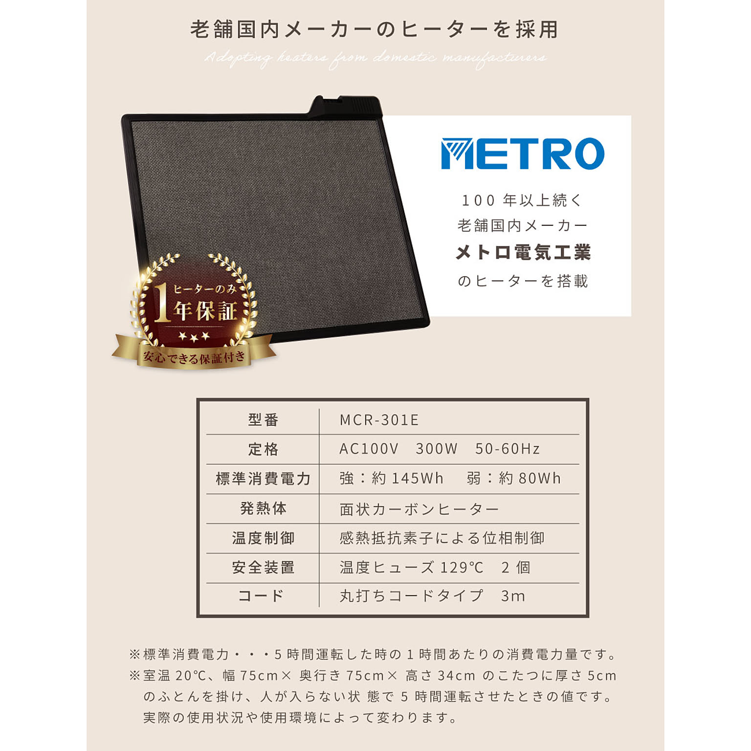 こたつ