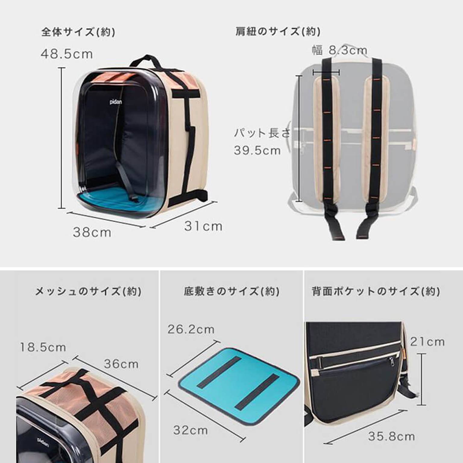 猫用インテリア・猫用家具