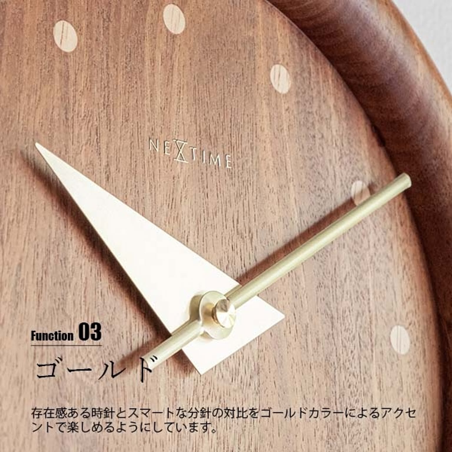 掛け時計