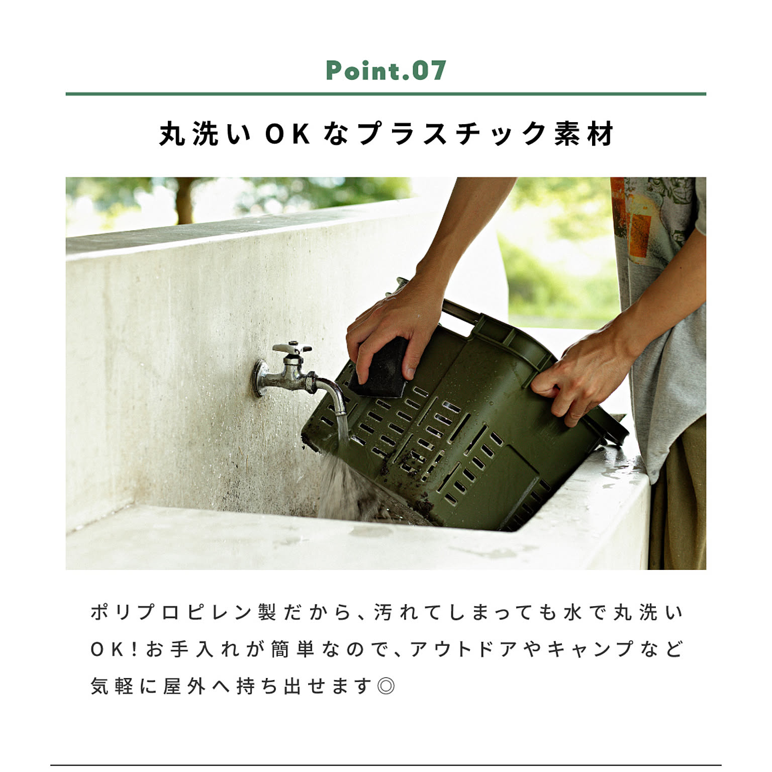 収納ボックス・収納ケース