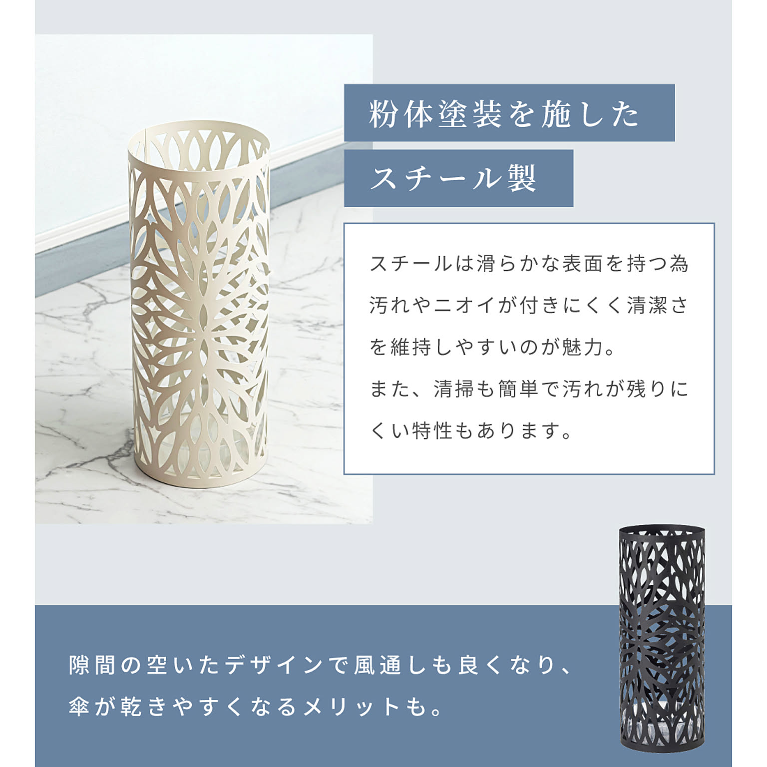 傘立て