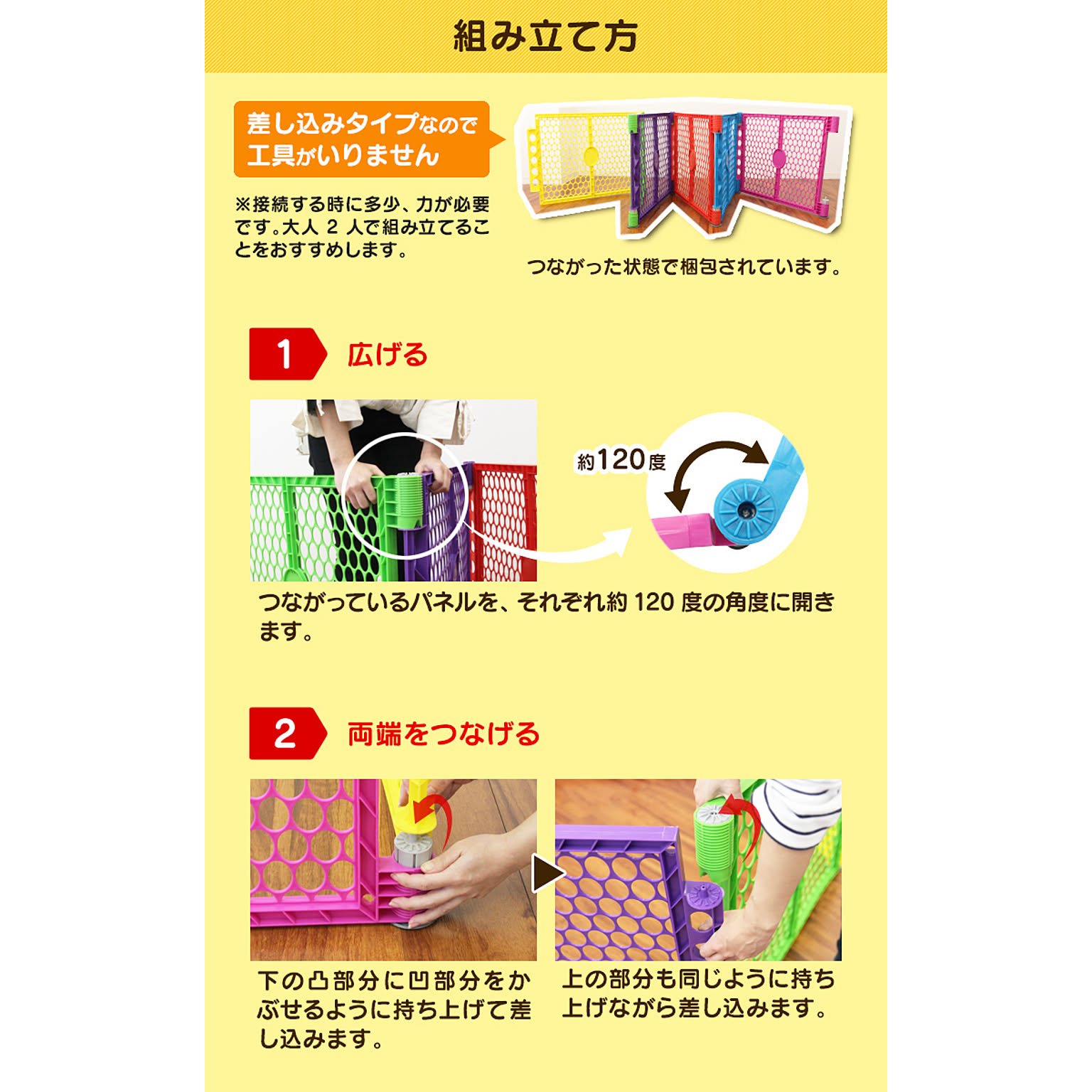 ベビーグッズ