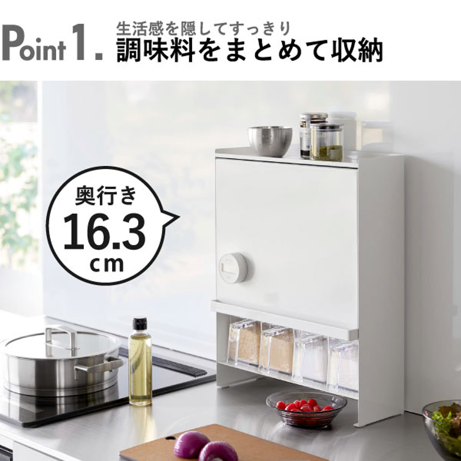 スパイスラック・調味料ラック