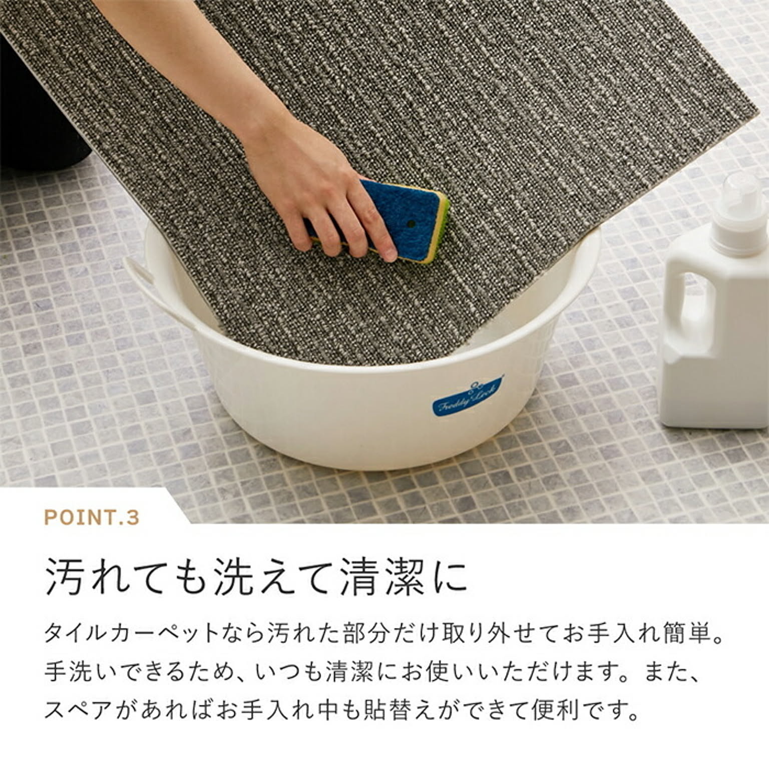 ござ・い草ラグ