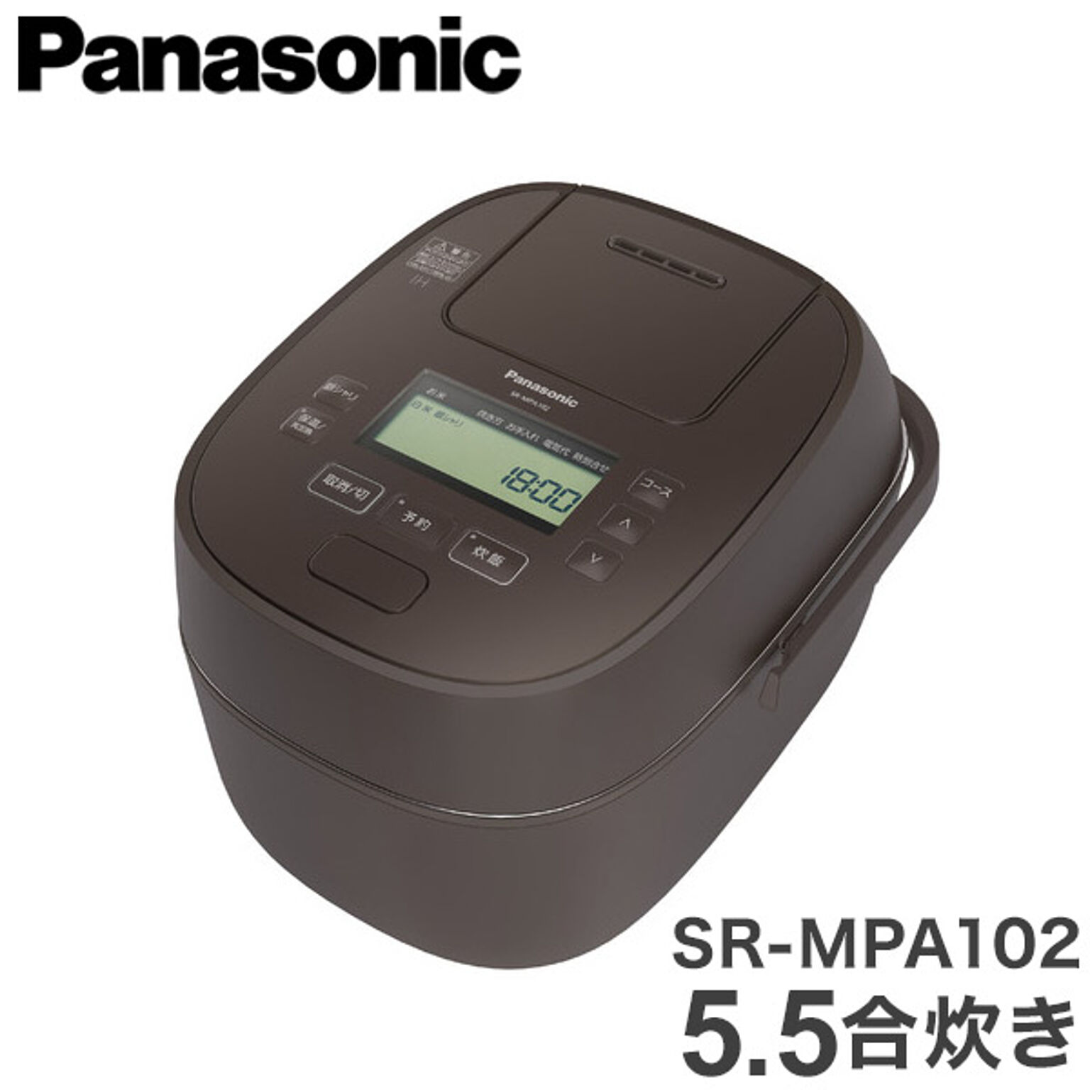 パナソニック 可変圧力IHジャー炊飯器 おどり炊き 5.5合炊き SR-MPA102-T ブラウン Panasonic(代引不可)