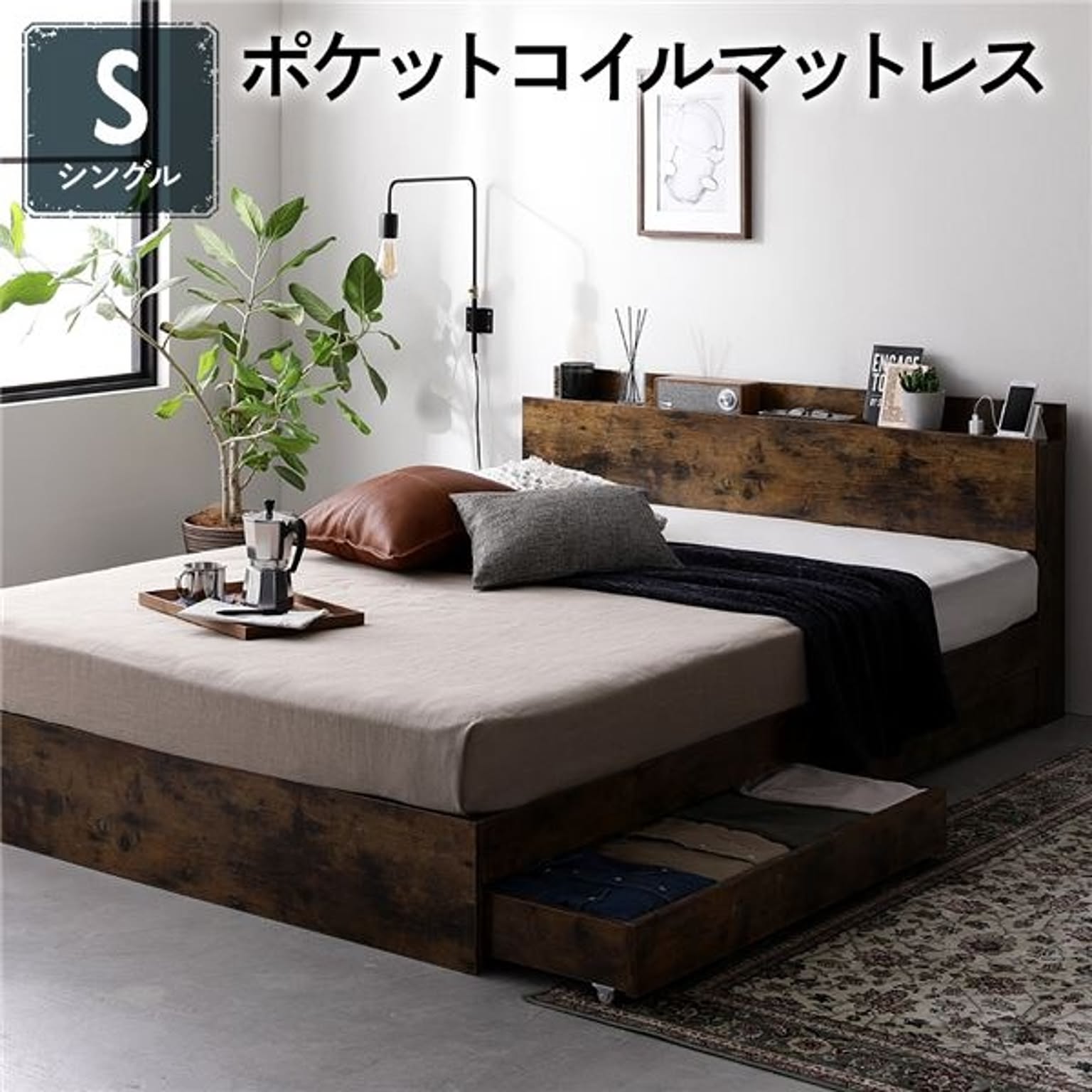 収納付きベッド