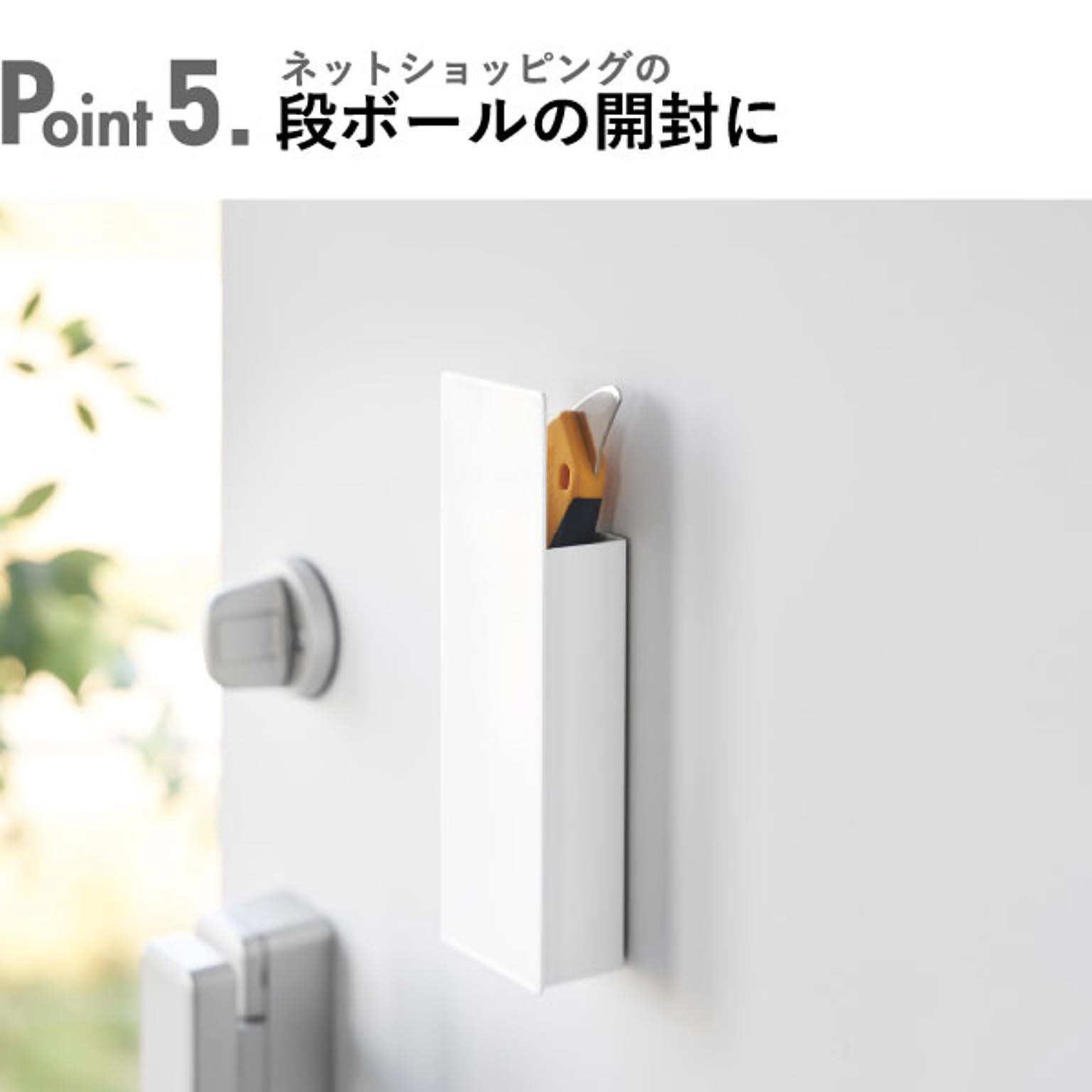 キッチンウォールラック