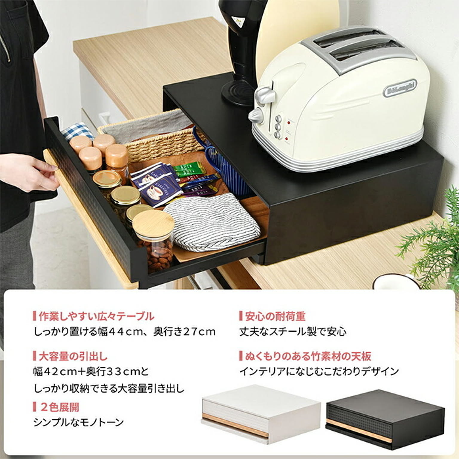 レンジ台・レンジラック