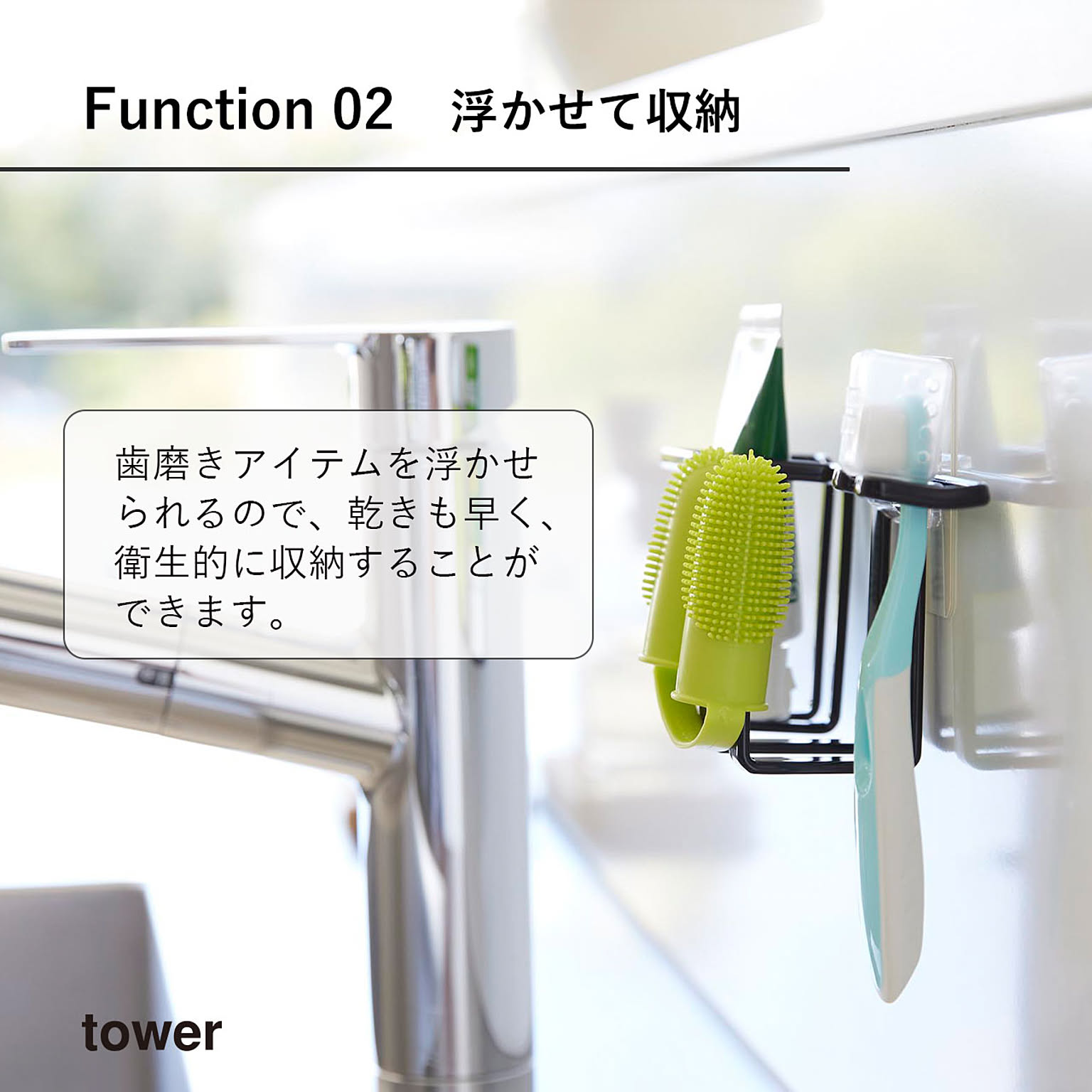歯ブラシスタンド