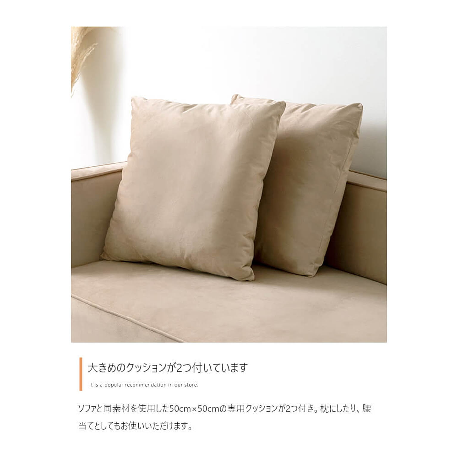 カウチソファ