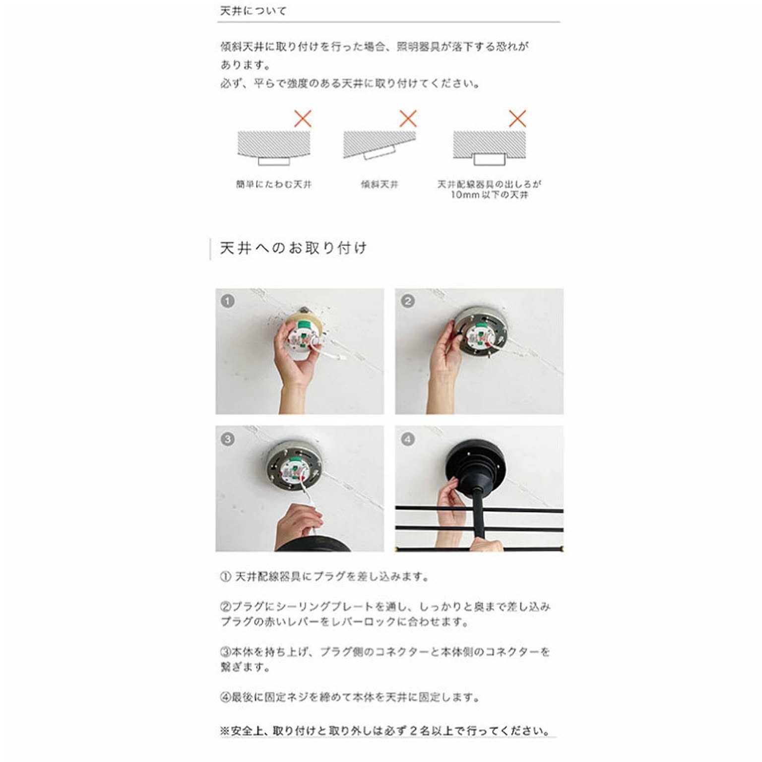 ペンダントライト