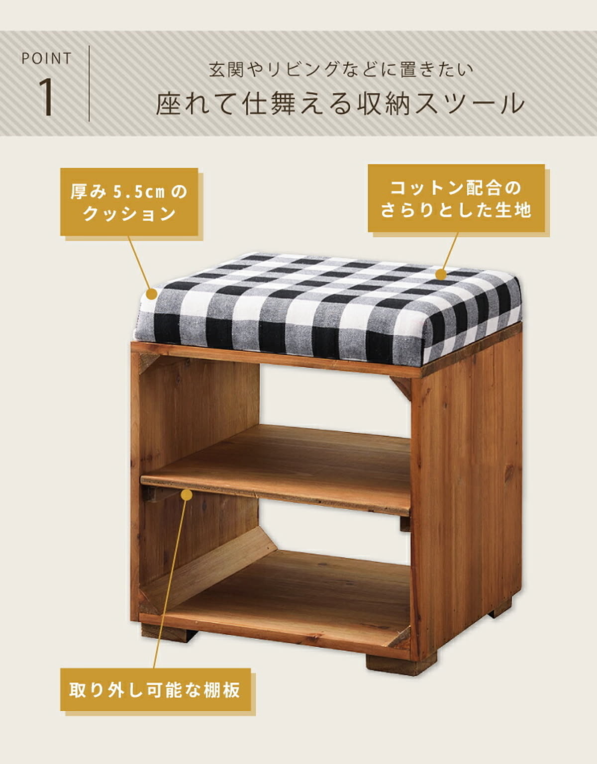 スツール・丸椅子