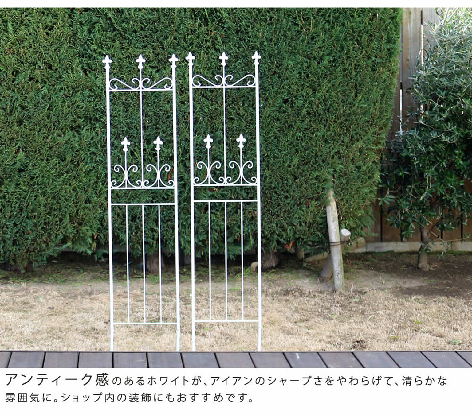 エクステリア