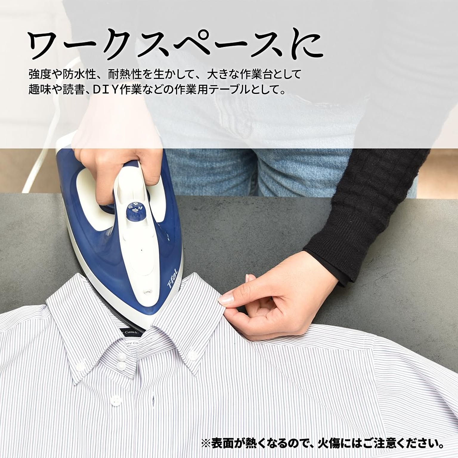 ダイニングテーブル