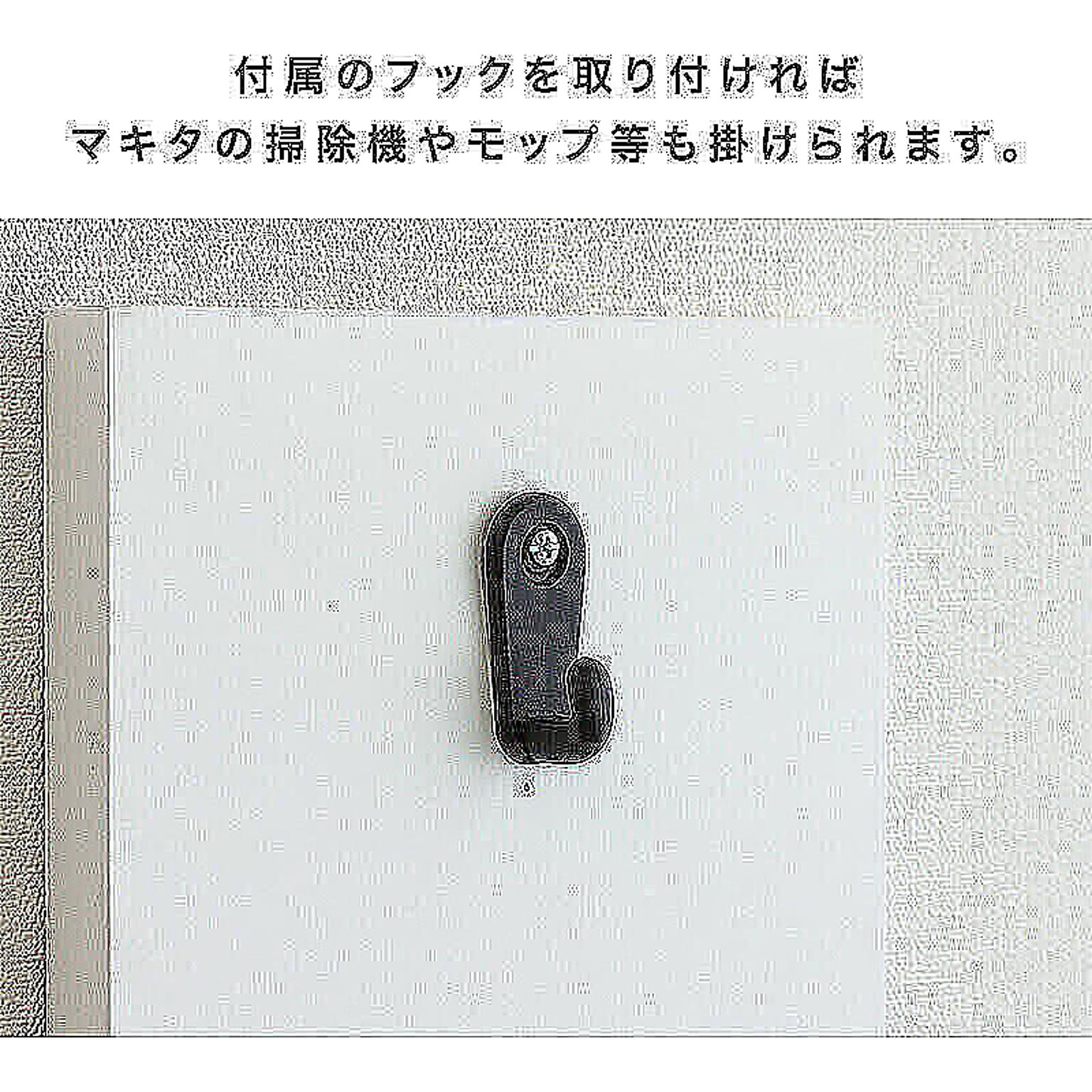 クリーナースタンド