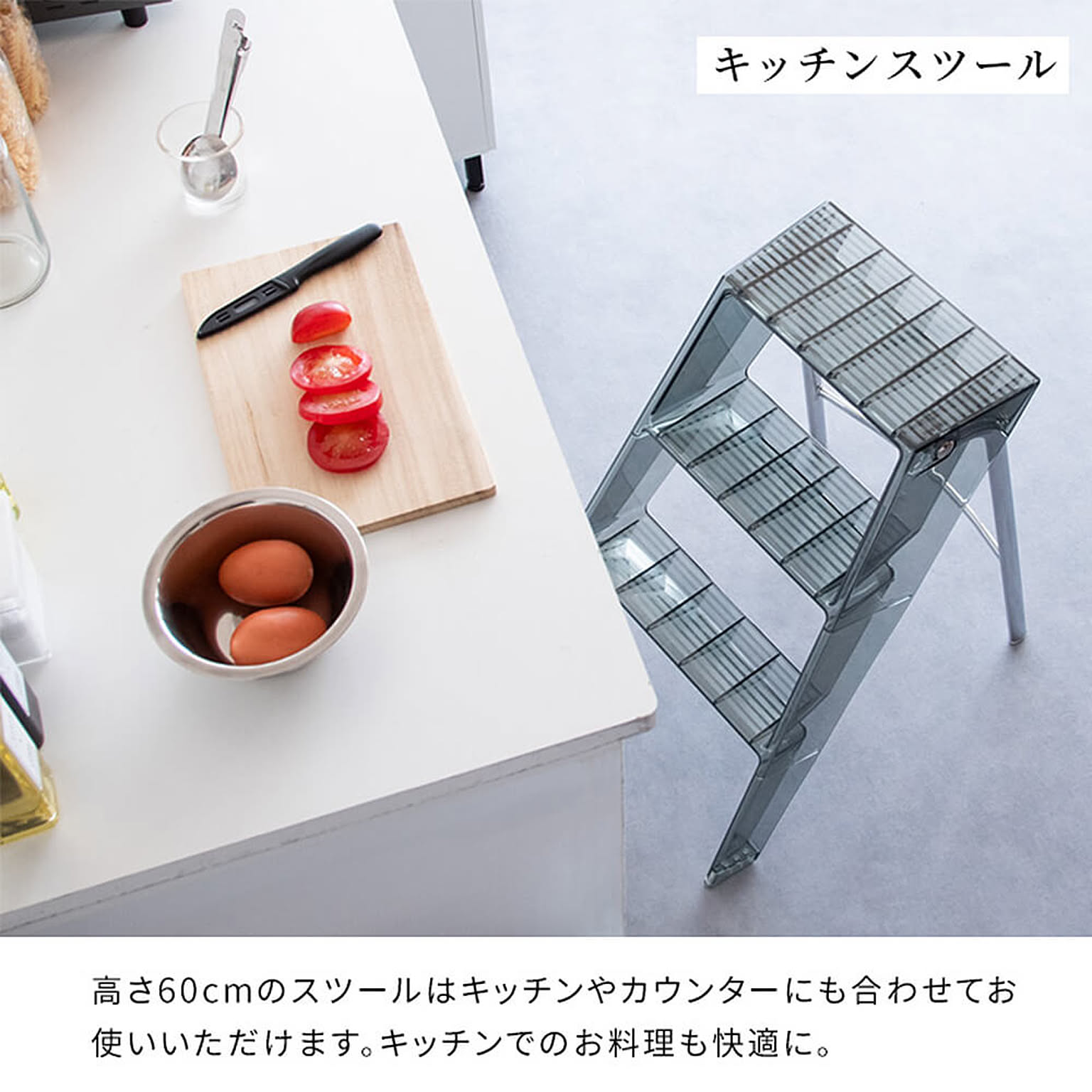 踏み台