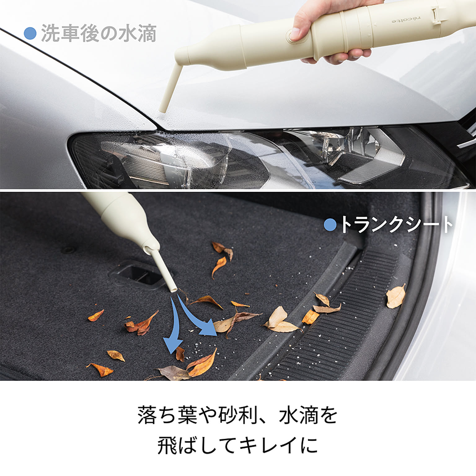 掃除機