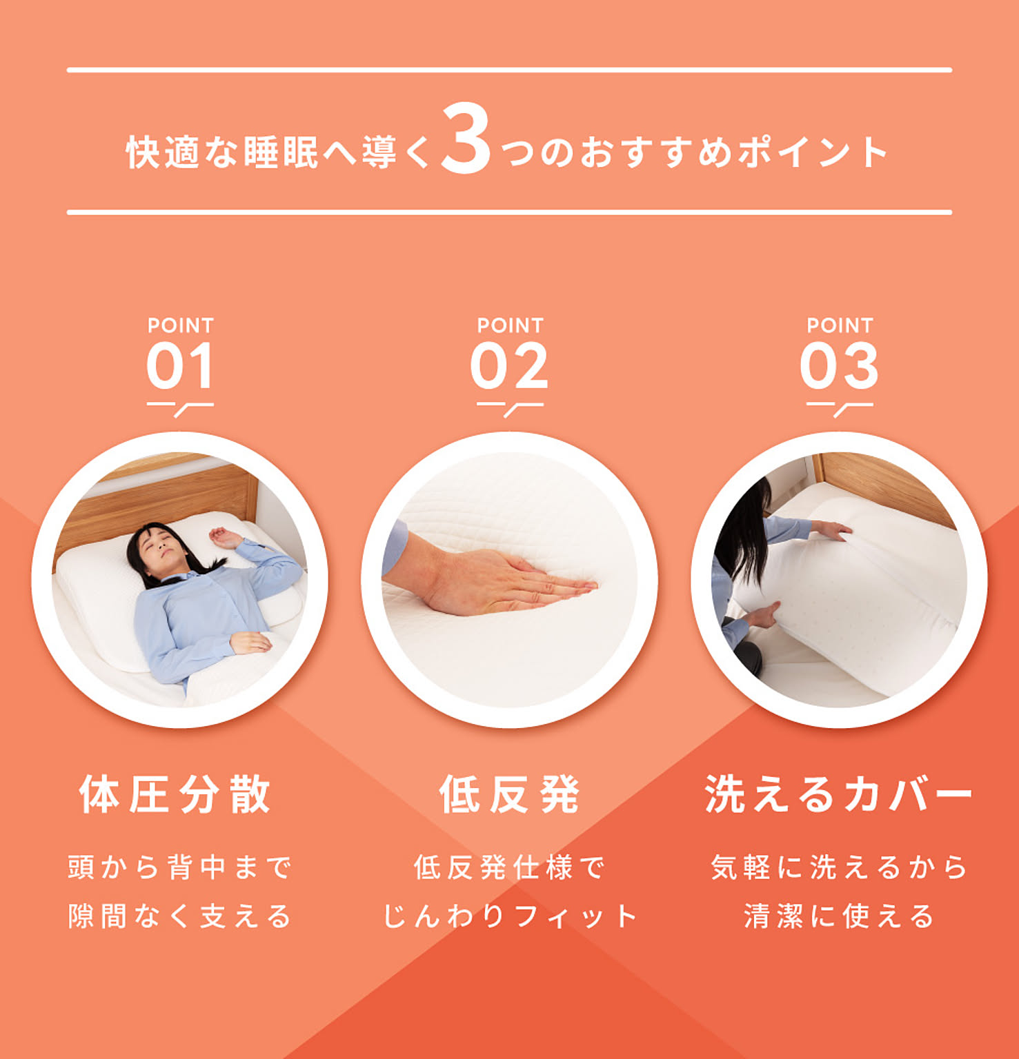 枕