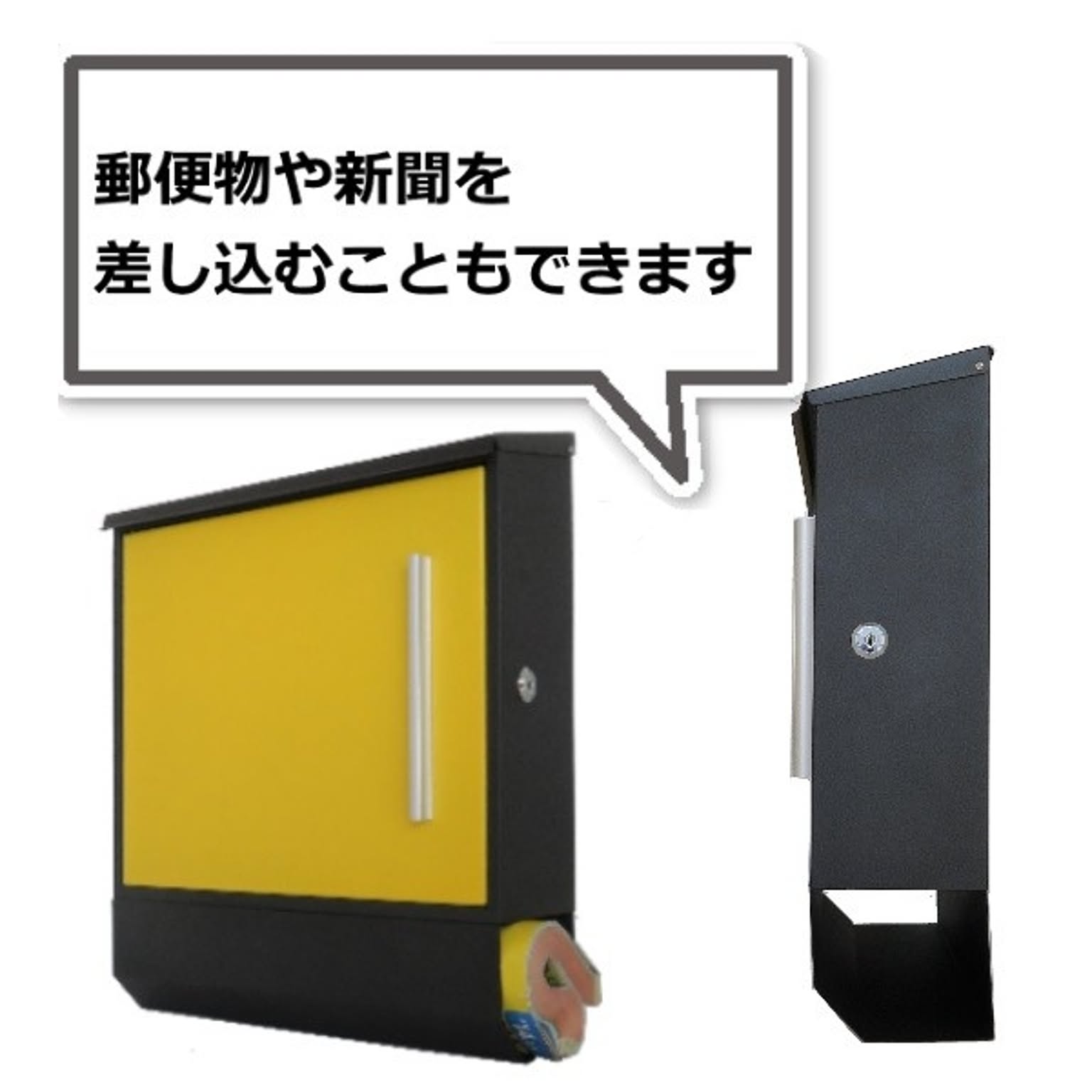 ポスト