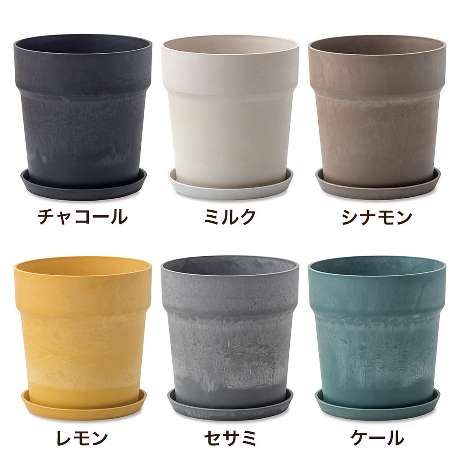 プランター・植木鉢