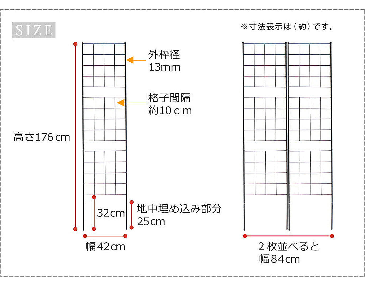 エクステリア