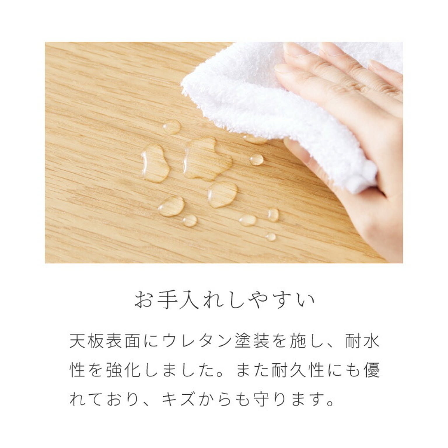 ダイニングテーブル